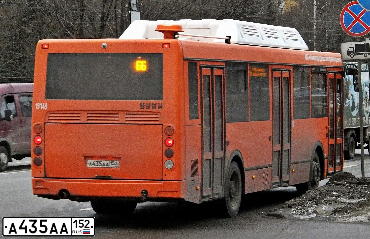 Фото автомобиля LIAZ 5256, 2014 — госномер А435АА152. Цвет: Оранжевый