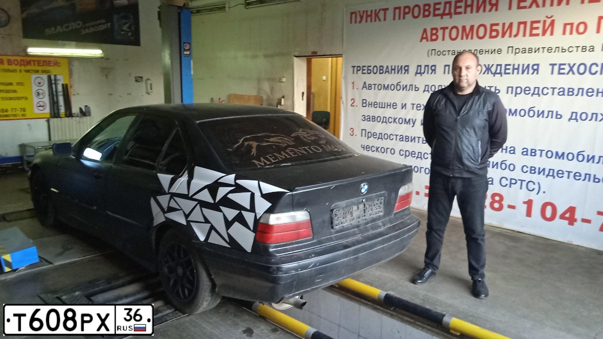 Фото автомобиля BMW SERIE 3, 1993 — госномер Х109УУ36. Цвет: ЧЕРНЫЙ