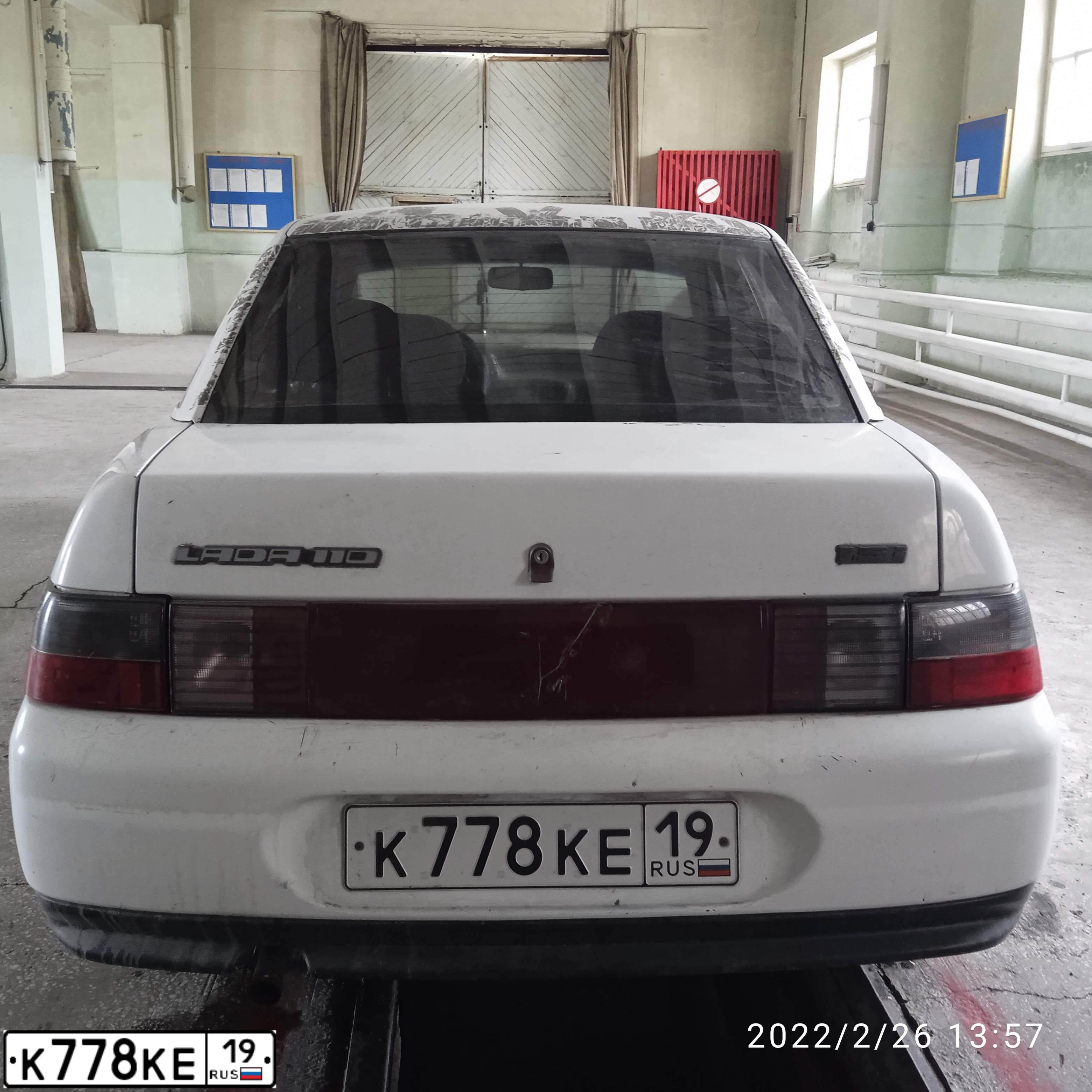 Фото автомобиля LADA 2110, 2001 — госномер М847СР63. Цвет: Белый