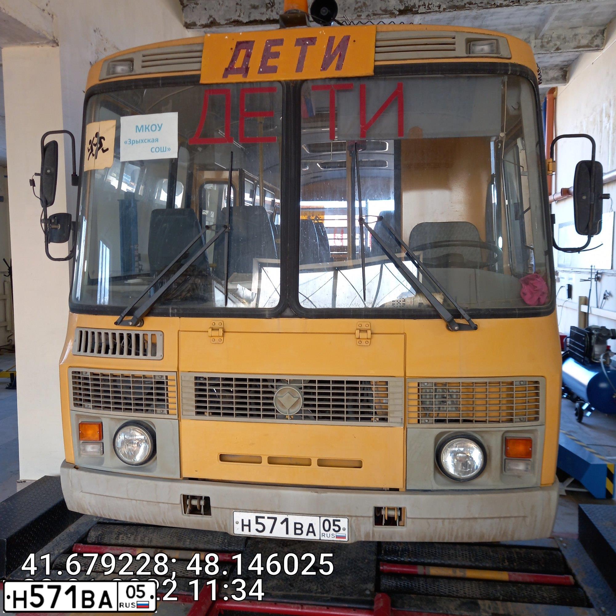 Фото автомобиля PAZ 3205, 2012 — госномер Н571ВА05. Цвет: ЖЕЛТЫЙ
