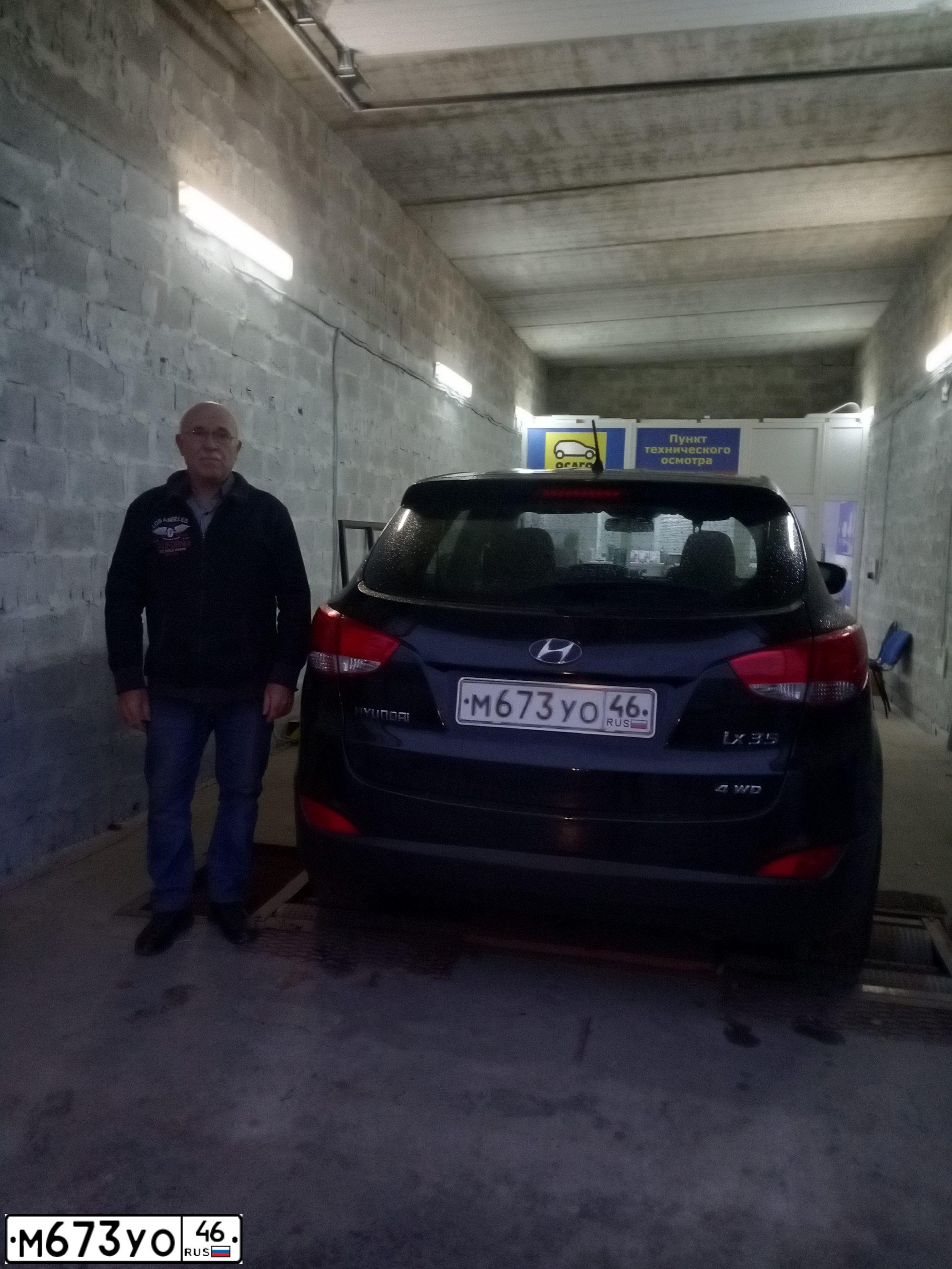 Фото автомобиля HYUNDAI IX35, 2012 — госномер А977ЕР181. Цвет: ЧЕРНЫЙ