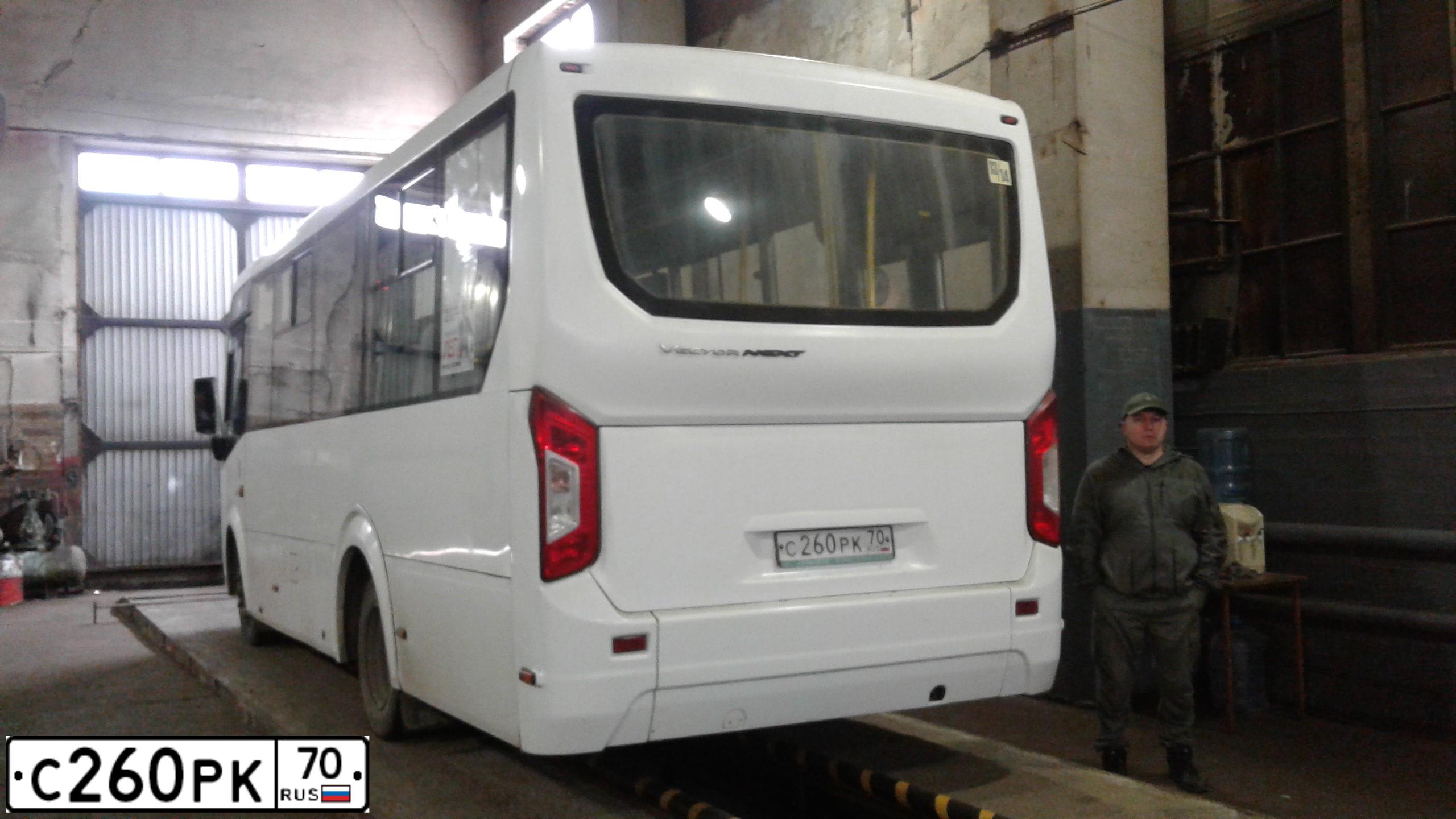 Фото автомобиля PAZ 3204, 2020 — госномер С260РК70. Цвет: Белый
