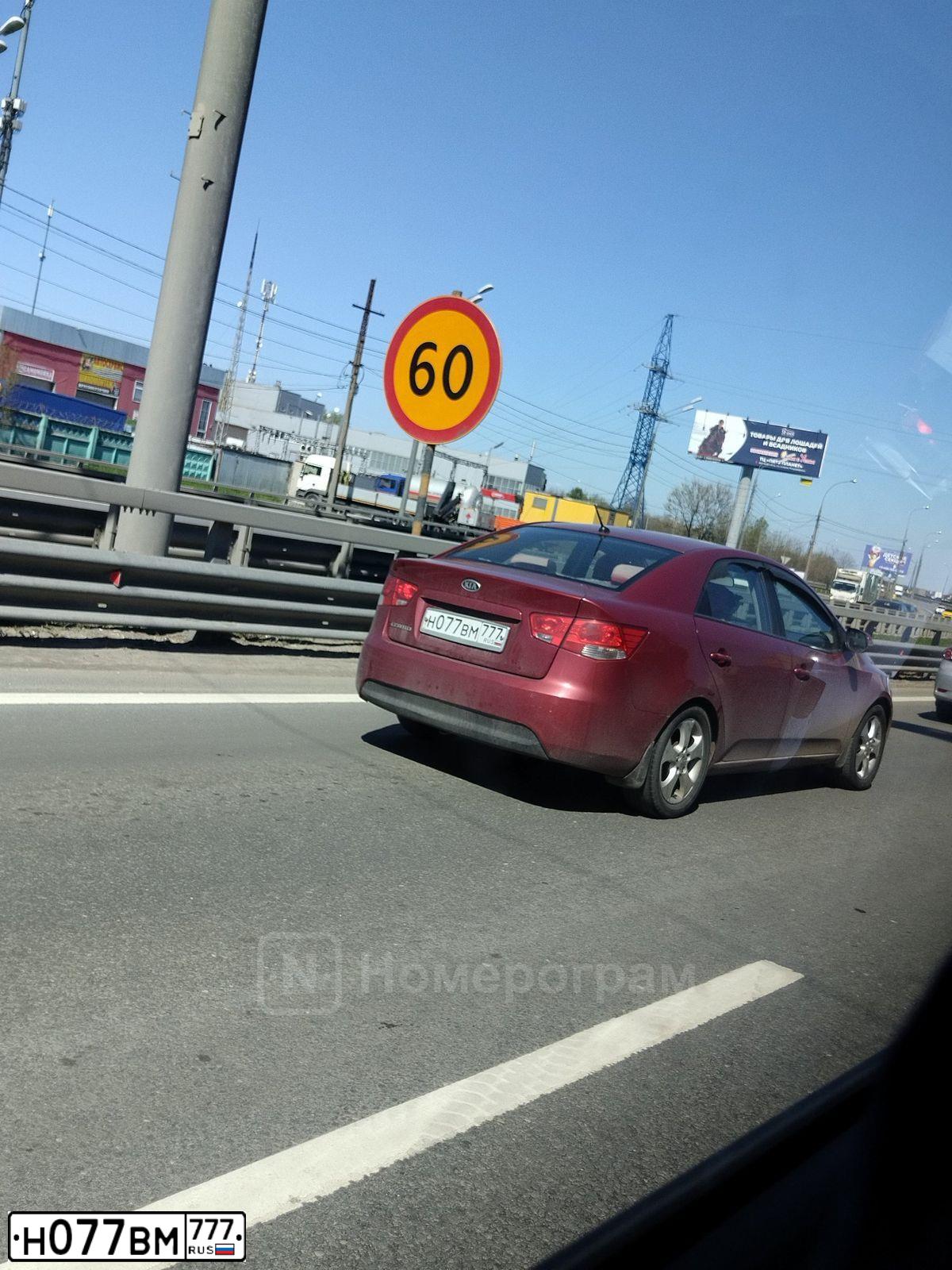 Фото автомобиля KIA CERATO, 2010 — госномер Н077ВМ777. Цвет: КРАСНЫЙ
