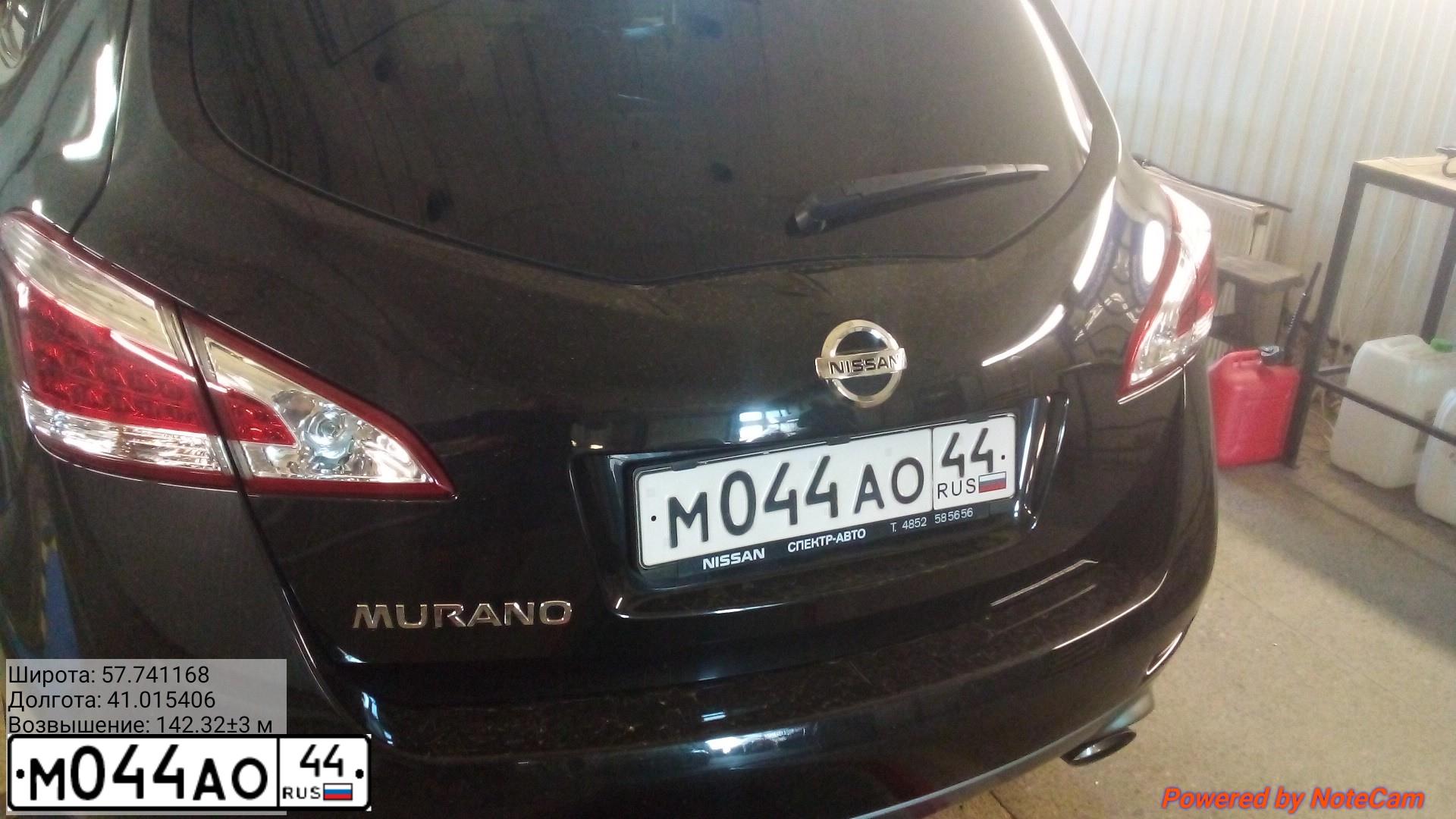 Фото автомобиля NISSAN MURANO, 2013 — госномер В908АЕ250. Цвет: ЧЕРНЫЙ