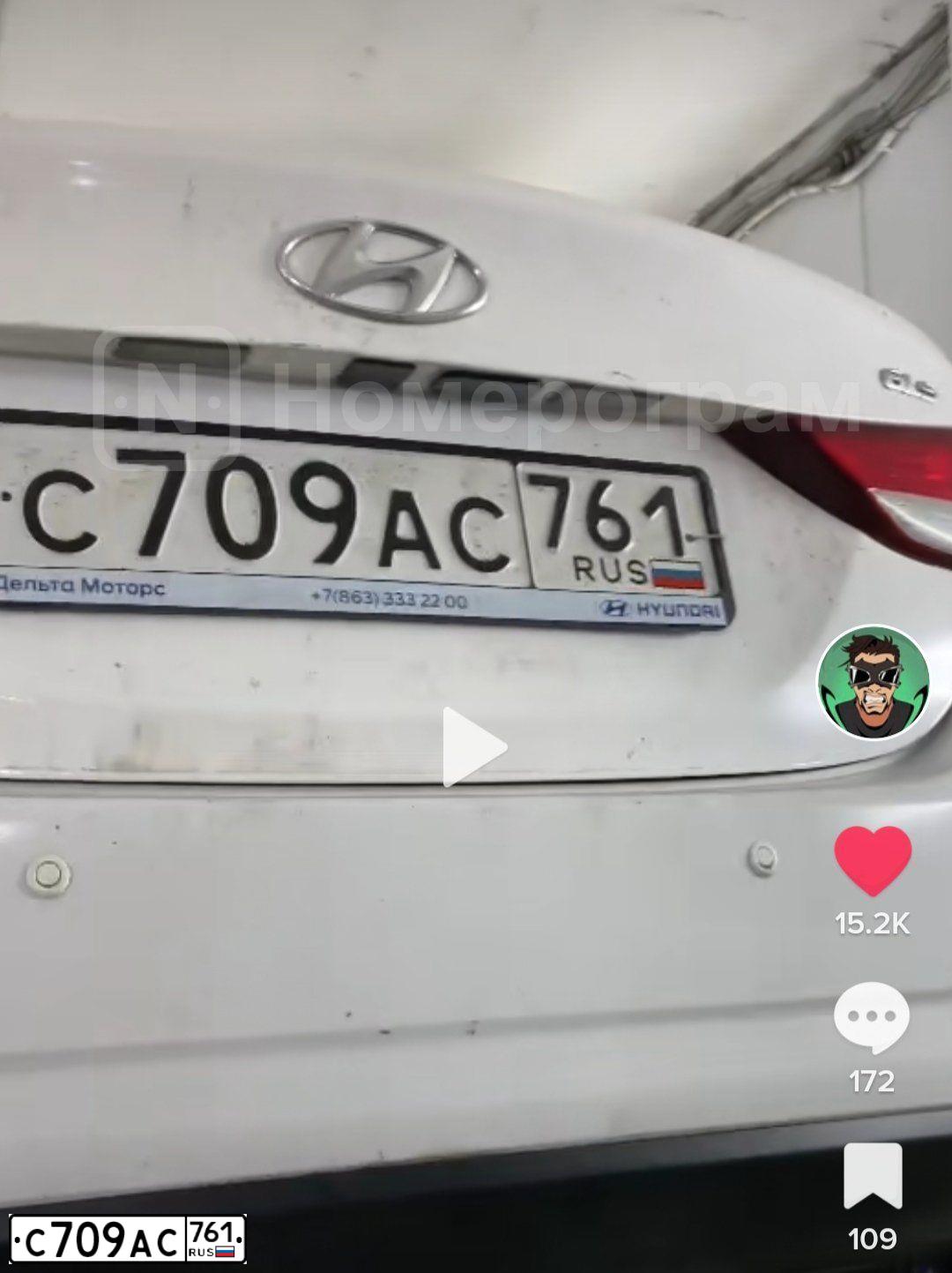 Фото автомобиля HYUNDAI ELANTRA, 2013 — госномер С709АС761. Цвет: Белый
