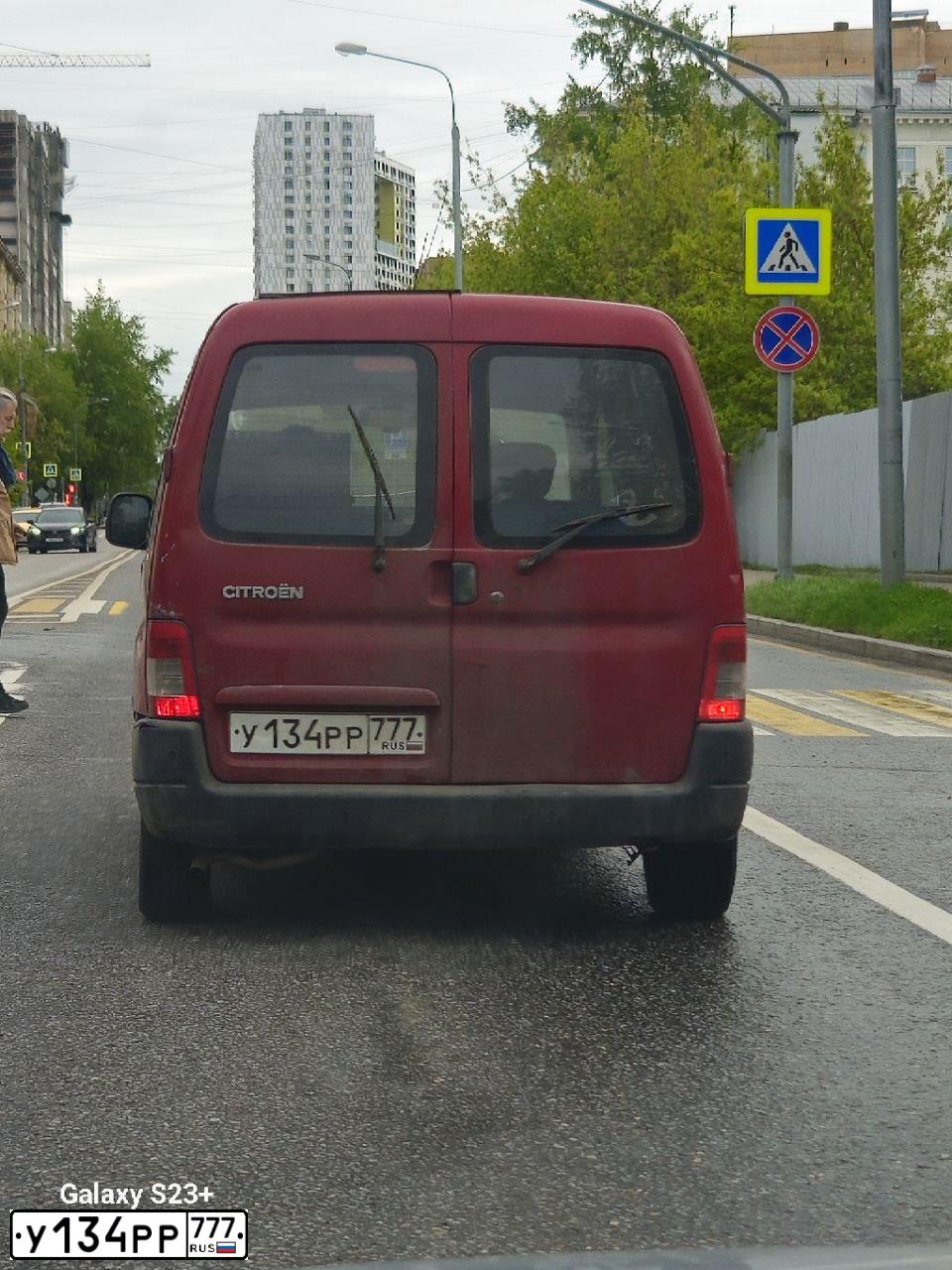 Фото автомобиля CITROEN BERLINGO, 2011 — госномер У134РР777. Цвет: Красный