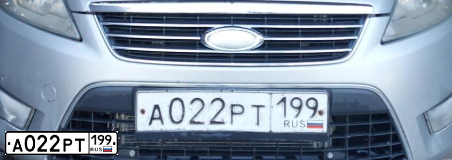 Фото автомобиля FORD MONDEO, 2009 — госномер А022РТ199. Цвет: СЕРЕБРИСТЫЙ