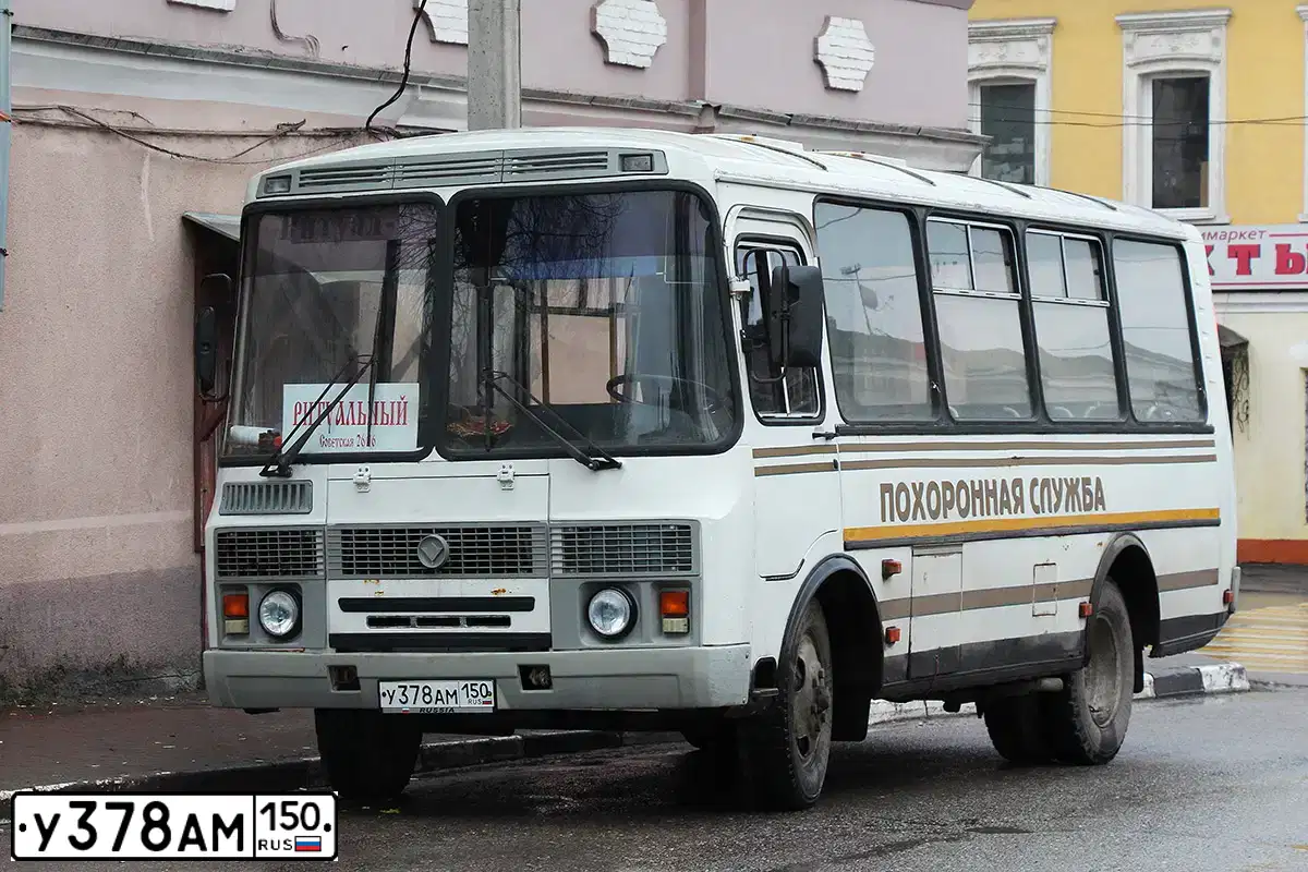 Фото автомобиля PAZ Z 3205, 2006 — госномер У378АМ150. Цвет: ЧЕРНЫЙ