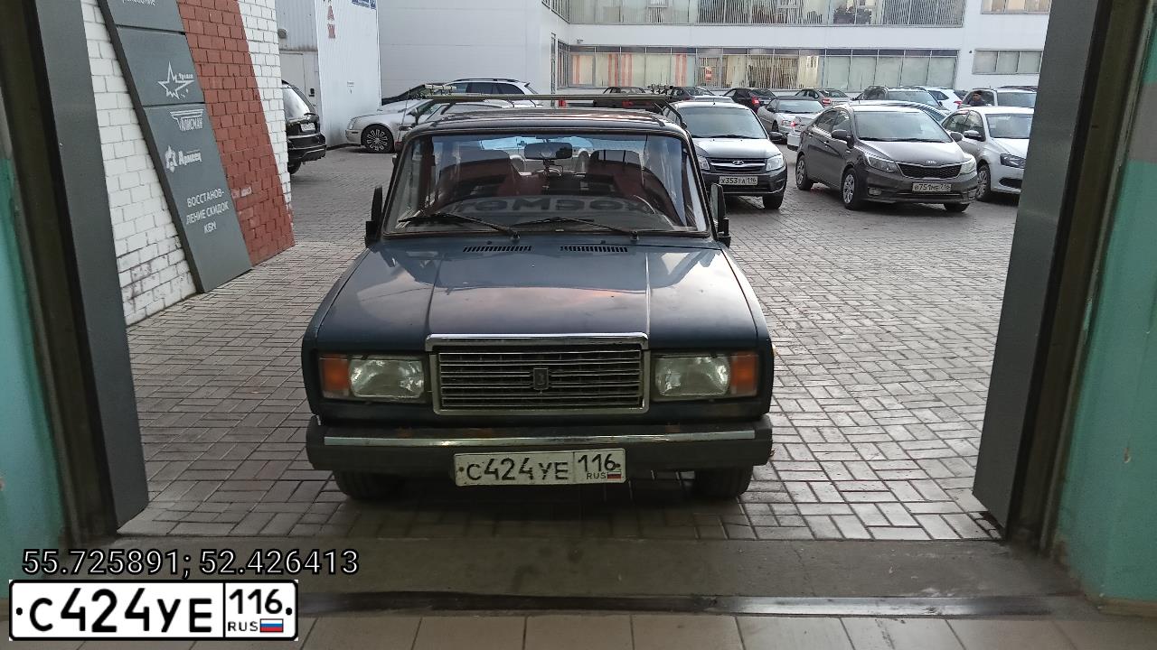 Фото автомобиля LADA 2107, 2001 — госномер С424УЕ116. Цвет: СИНЕ-ЗЕЛЕНЫЙ