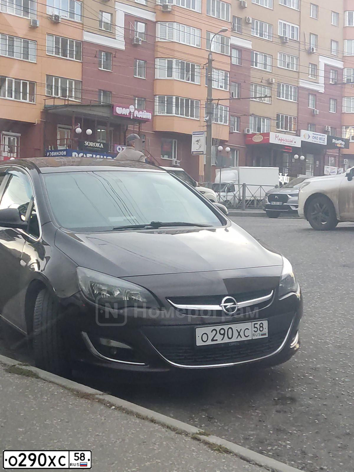 Фото автомобиля OPEL ASTRA, 2014 — госномер О290ХС58. Цвет: КОРИЧНЕВЫЙ МЕТАЛЛИК