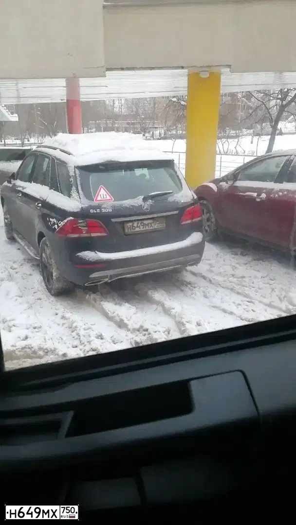 Фото автомобиля MERCEDES GLE-KLASSE, 2016 — госномер Н649МХ750. Цвет: СИНИЙ