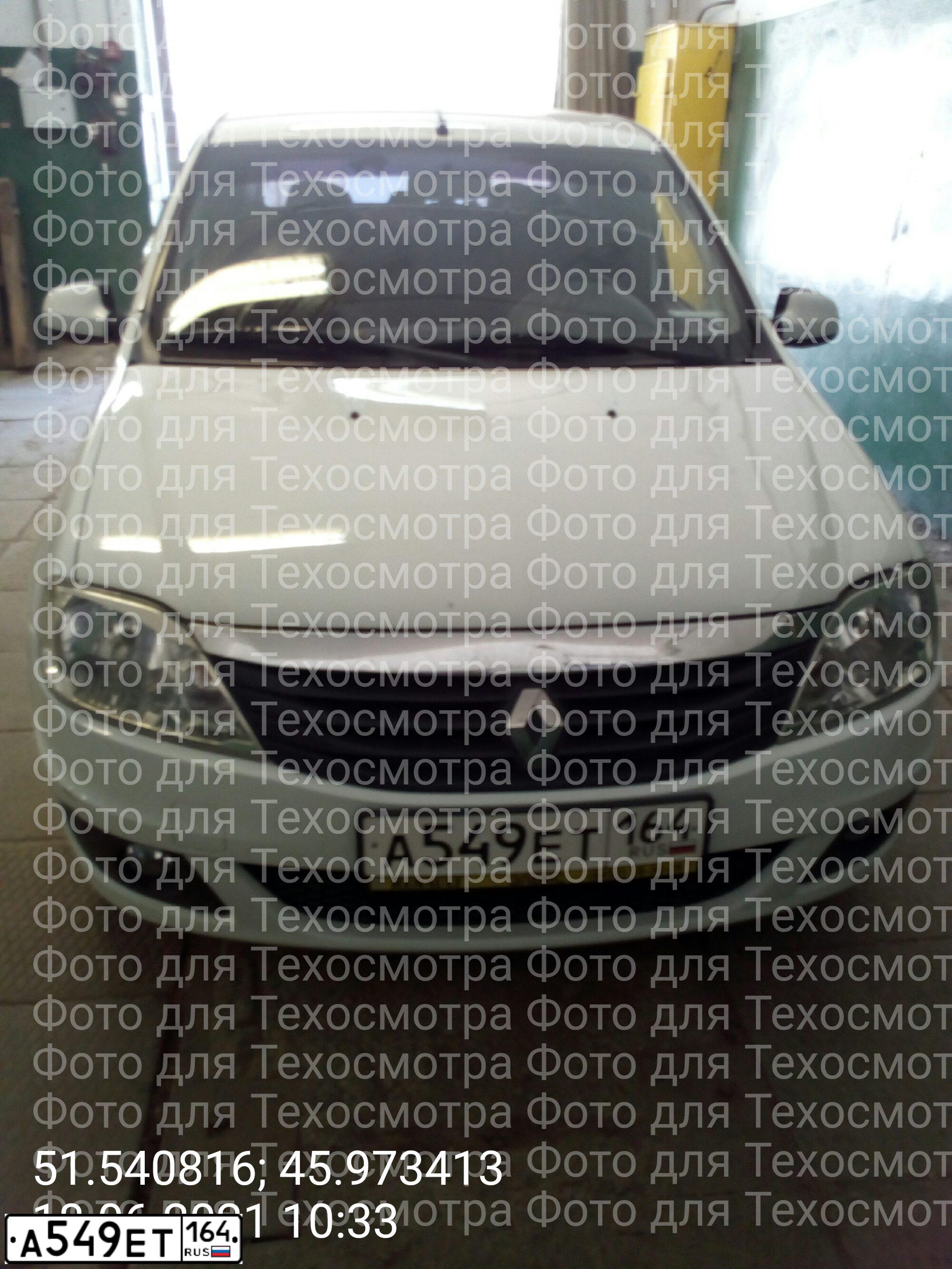 Фото автомобиля RENAULT LOGAN, 2014 — госномер А549ЕТ164. Цвет: БЕЛЫЙ