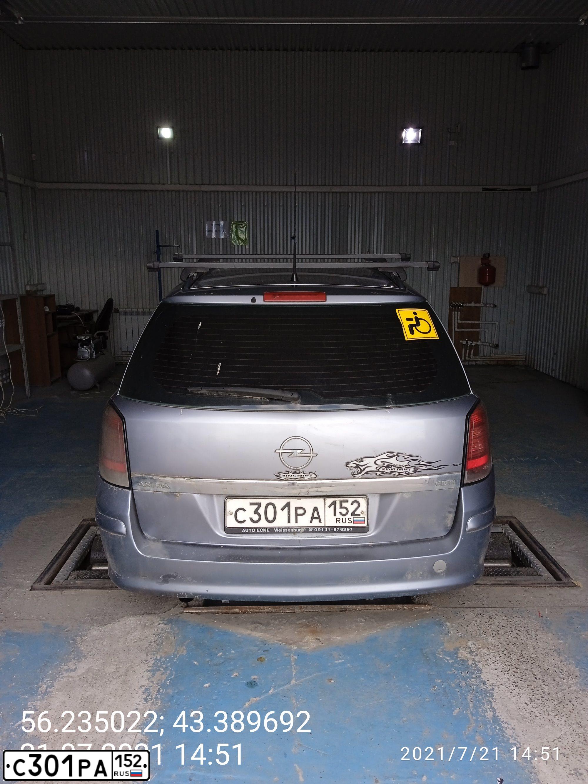 Фото автомобиля OPEL ASTRA, 2006 — госномер У812МТ47. Цвет: СЕРО-ГОЛУБОЙ