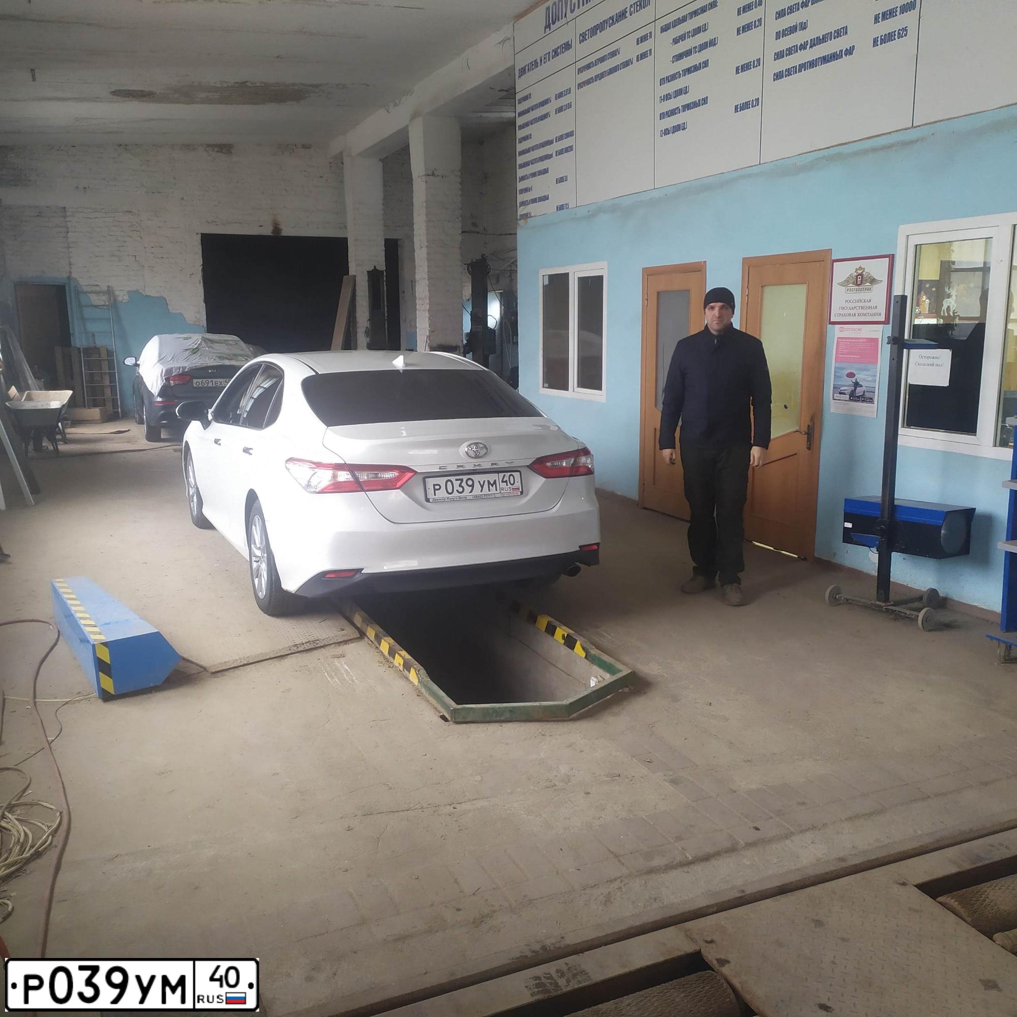 Фото автомобиля TOYOTA CAMRY, 2018 — госномер Р039УМ40. Цвет: БЕЛЫЙ ПЕРЛАМУТР