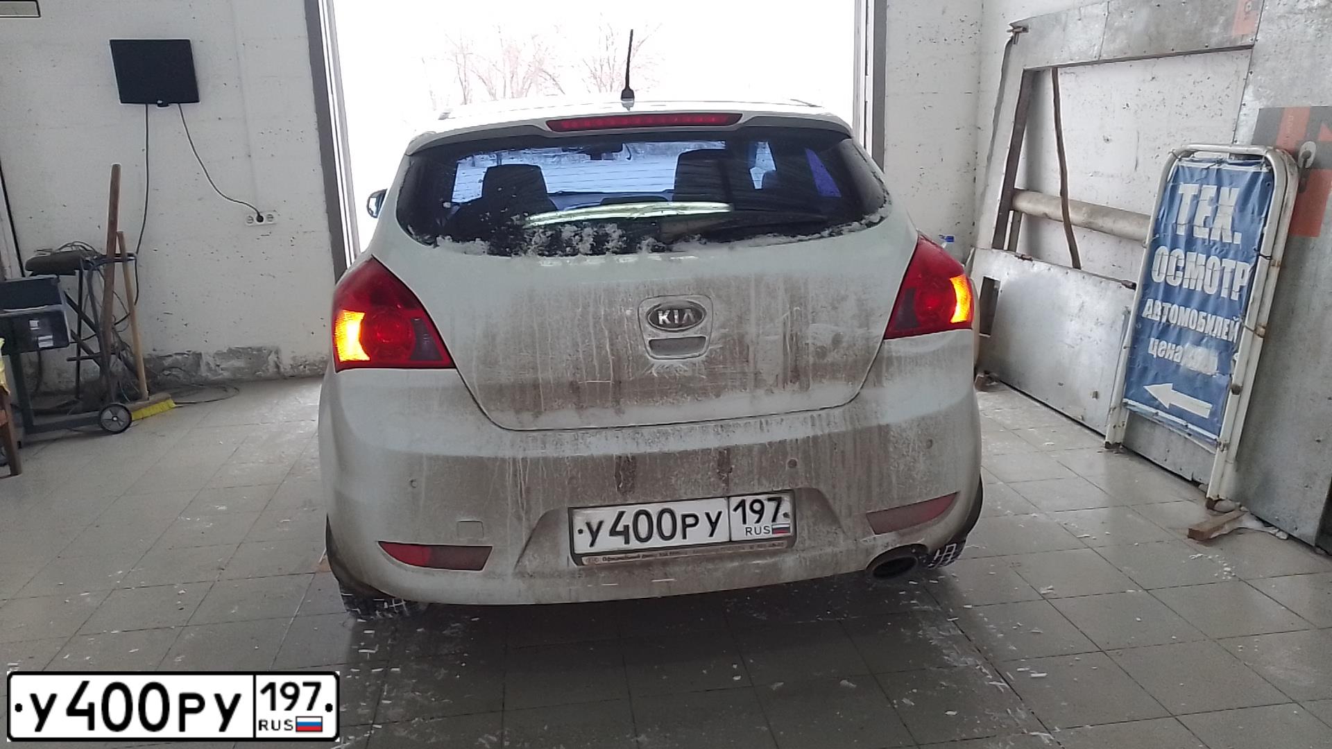 Фото автомобиля KIA CEE'D, 2011 — госномер У400РУ197. Цвет: БЕЛЫЙ
