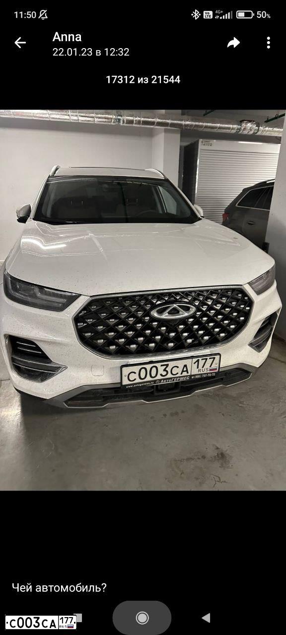 Фото автомобиля KIA SPORTAGE, 2014 — госномер Т733РУ193. Цвет: Белый