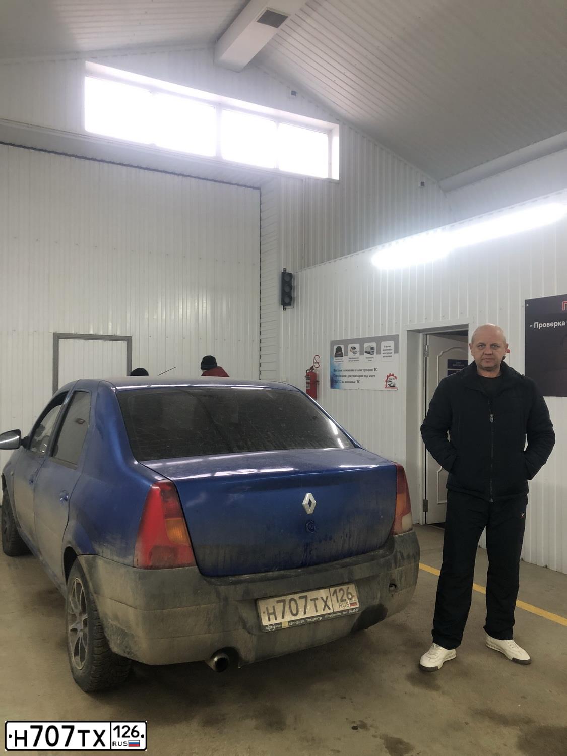 Фото автомобиля RENAULT LOGAN, 2006 — госномер Н707ТХ126. Цвет: СИНИЙ МЕТАЛЛИК