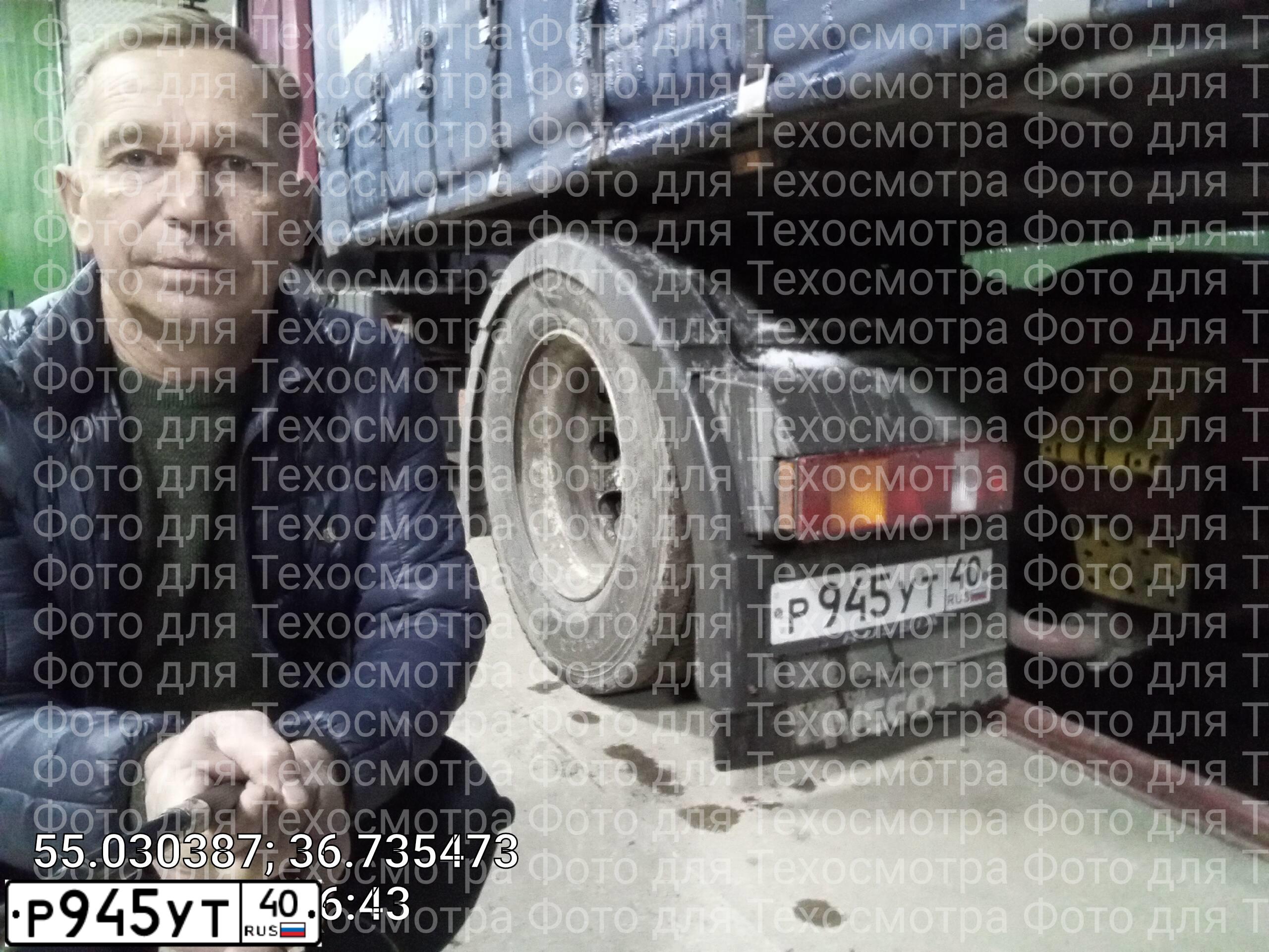 Фото автомобиля IVECO UNSPECIFIED, 2004 — госномер Р945УТ40. Цвет: Красный