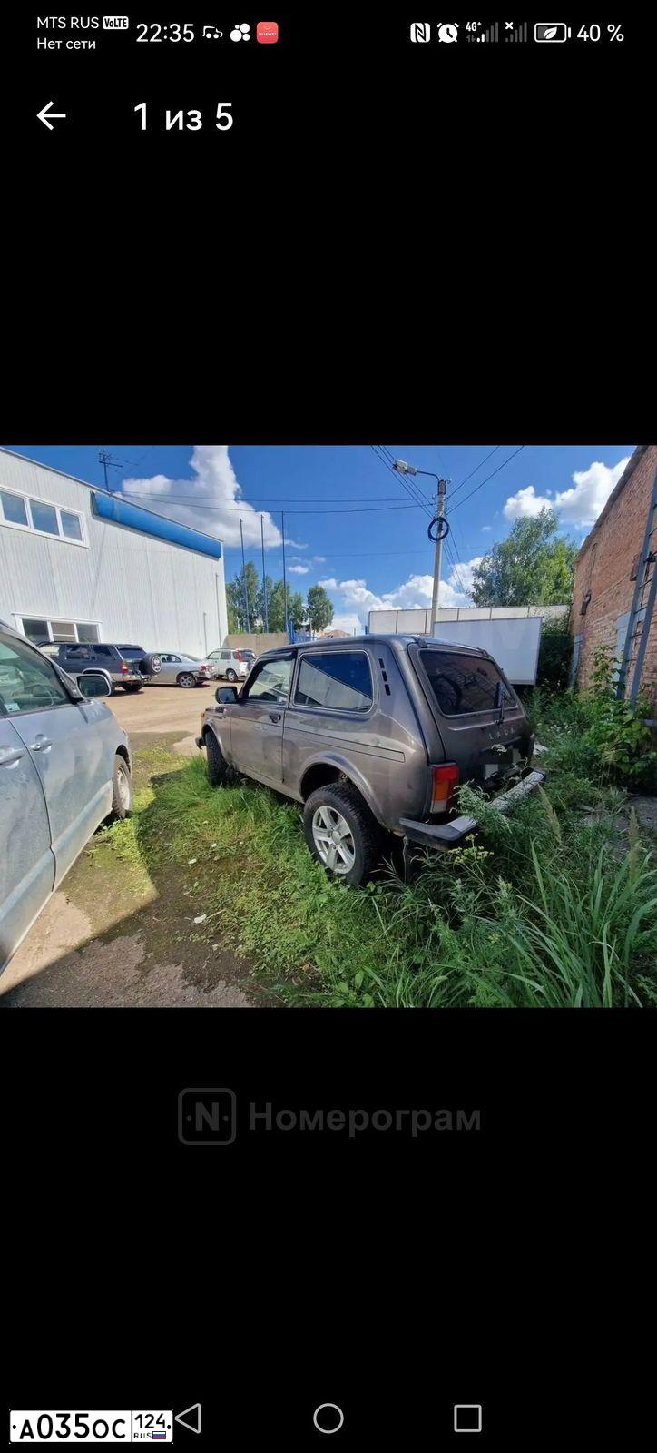Фото автомобиля LADA NIVA, 2020 — госномер Х550ЕЕ198