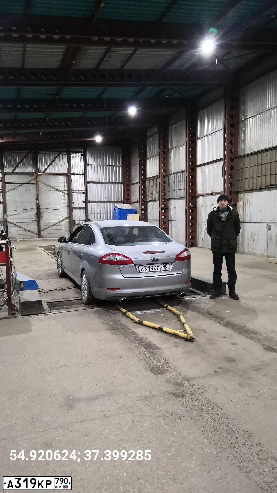 Фото автомобиля FORD MONDEO, 2008 — госномер А319КР790. Цвет: СЕРЕБРИСТЫЙ