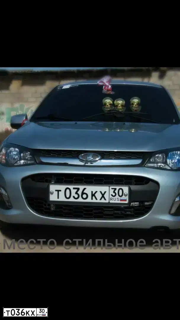 Фото автомобиля LADA KALINA, 2013 — госномер О191МВ126. Цвет: голубой