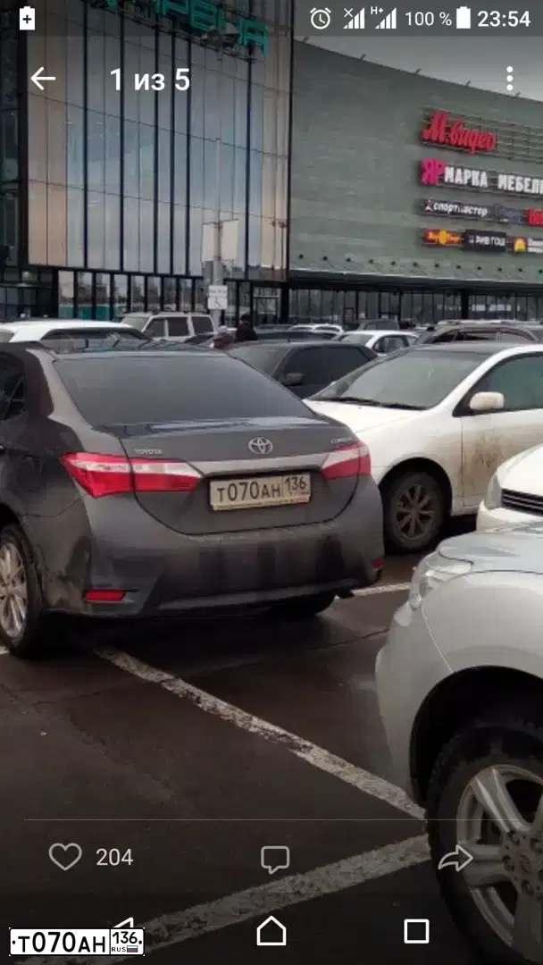 Фото автомобиля TOYOTA COROLLA, 2015 — госномер В777КК136. Цвет: СЕРЫЙ