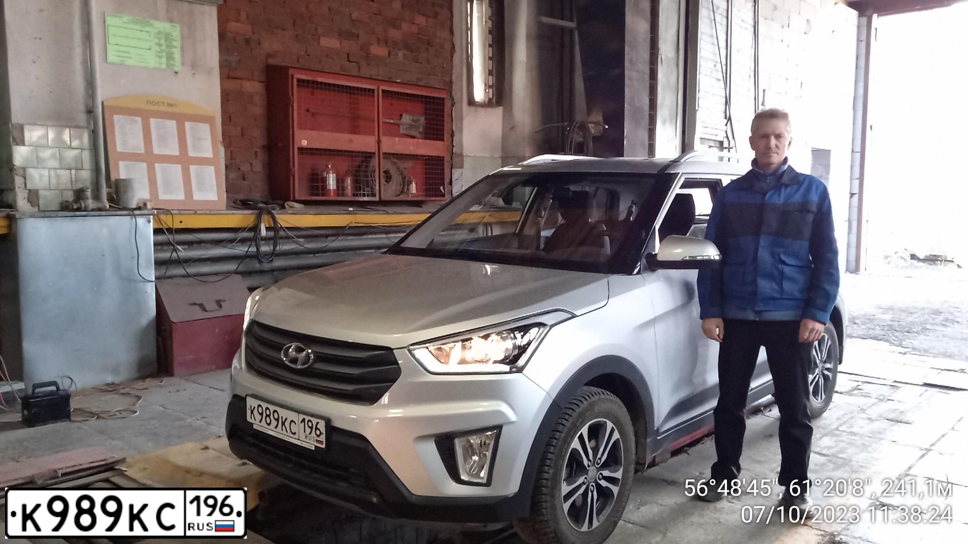Фото автомобиля HYUNDAI CRETA, 2018 — госномер О751РН196