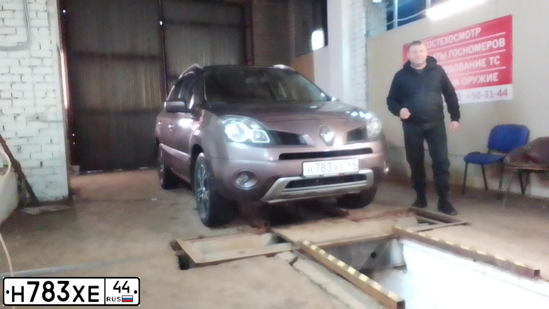 Фото автомобиля RENAULT KOLEOS, 2008 — госномер О437ХО44. Цвет: Коричневый