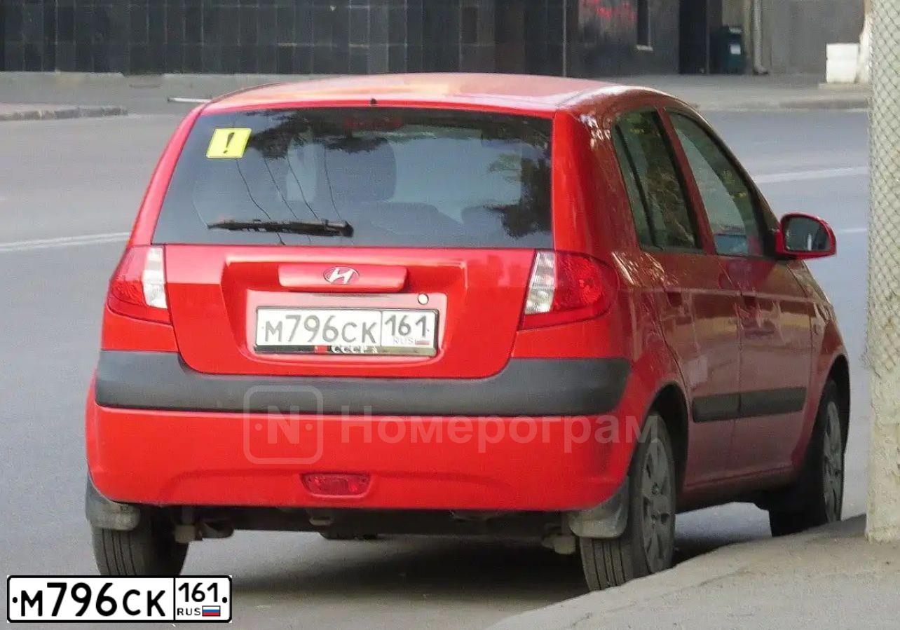 Фото автомобиля HYUNDAI GETZ, 2008 — госномер М796СК161. Цвет: КРАСНЫЙ