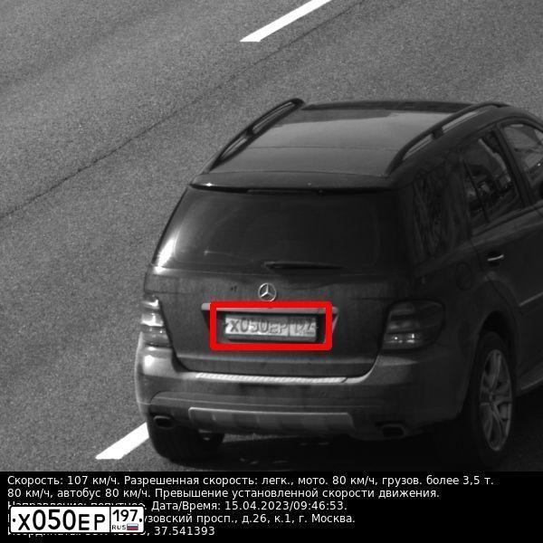 Фото автомобиля SKODA OCTAVIA, 1999 — госномер Х050ЕР197. Цвет: ЧЕРНЫЙ