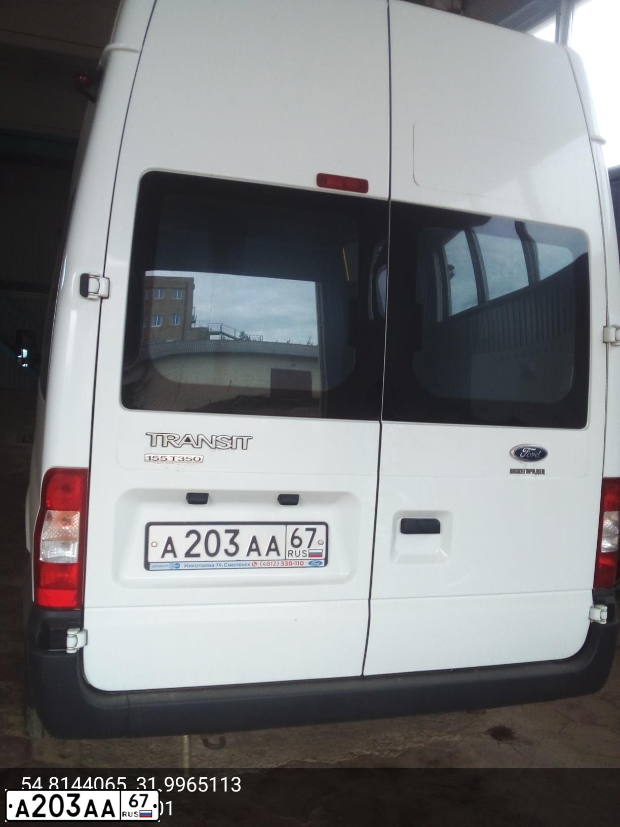 Фото автомобиля FORD TRANSIT, 2014 — госномер М646ВС67. Цвет: Белый