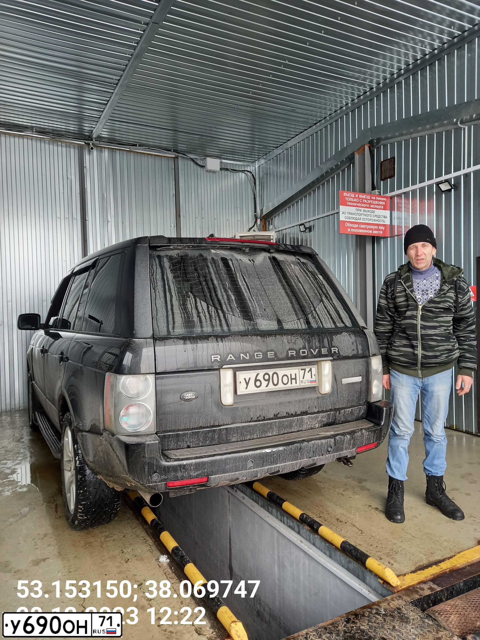 Фото автомобиля LANDROVER RANGE ROVER, 2008 — госномер У690ОН71. Цвет: ЧЕРНЫЙ