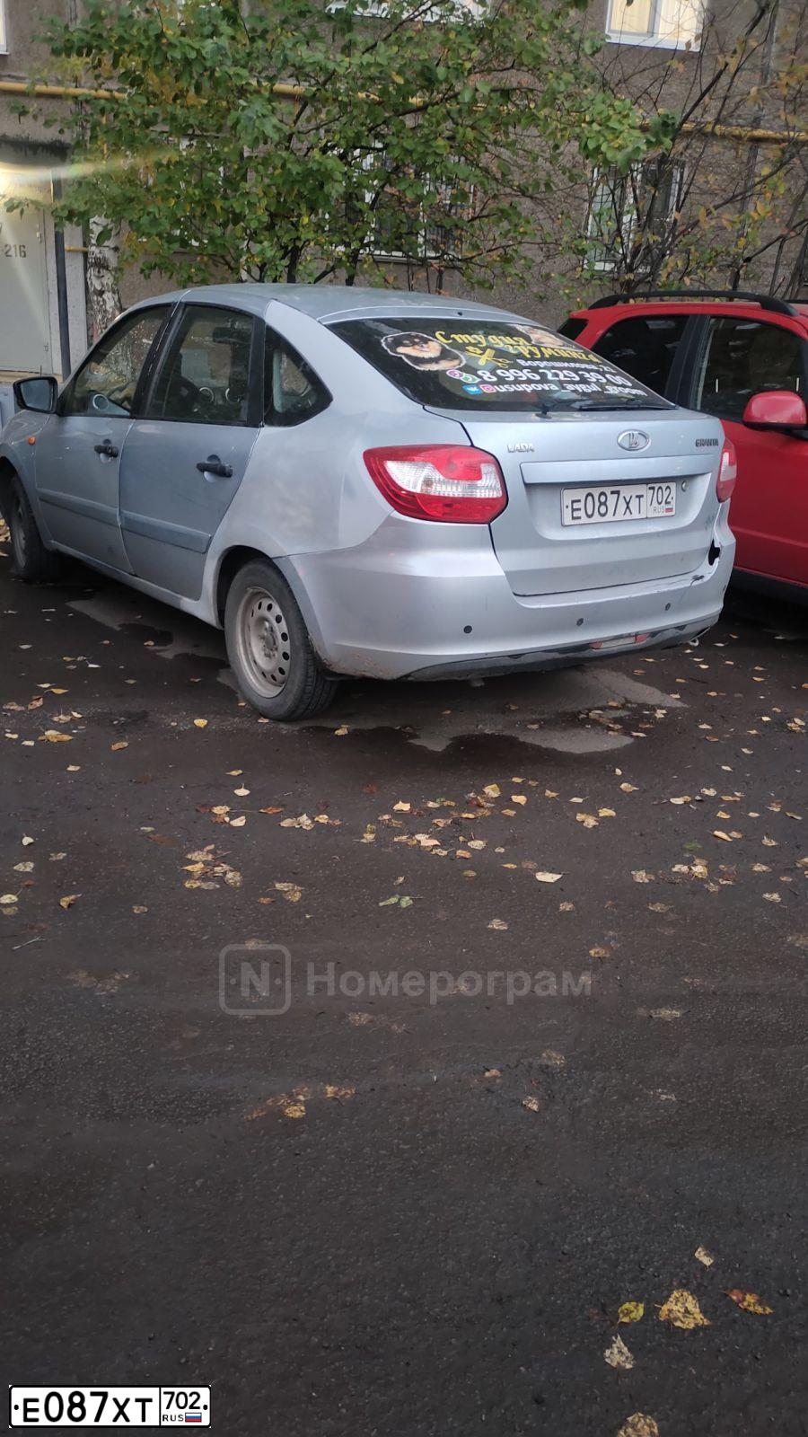 Фото автомобиля LADA 2191 GRANTA, 2015 — госномер Е087ХТ702. Цвет: голубой