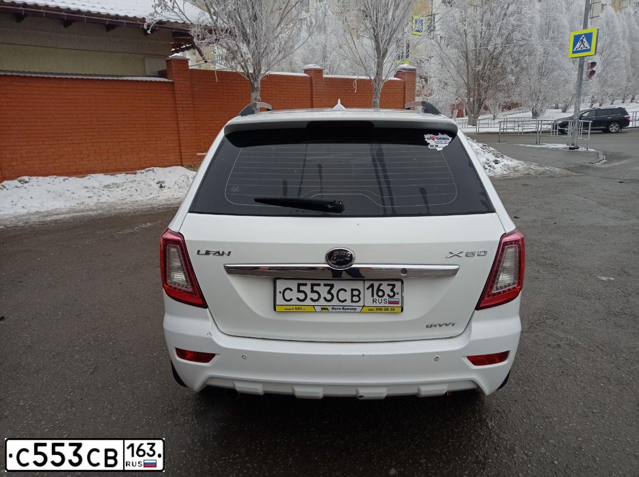 Фото автомобиля LIFAN X 60, 2013 — госномер С553СВ163. Цвет: Белый