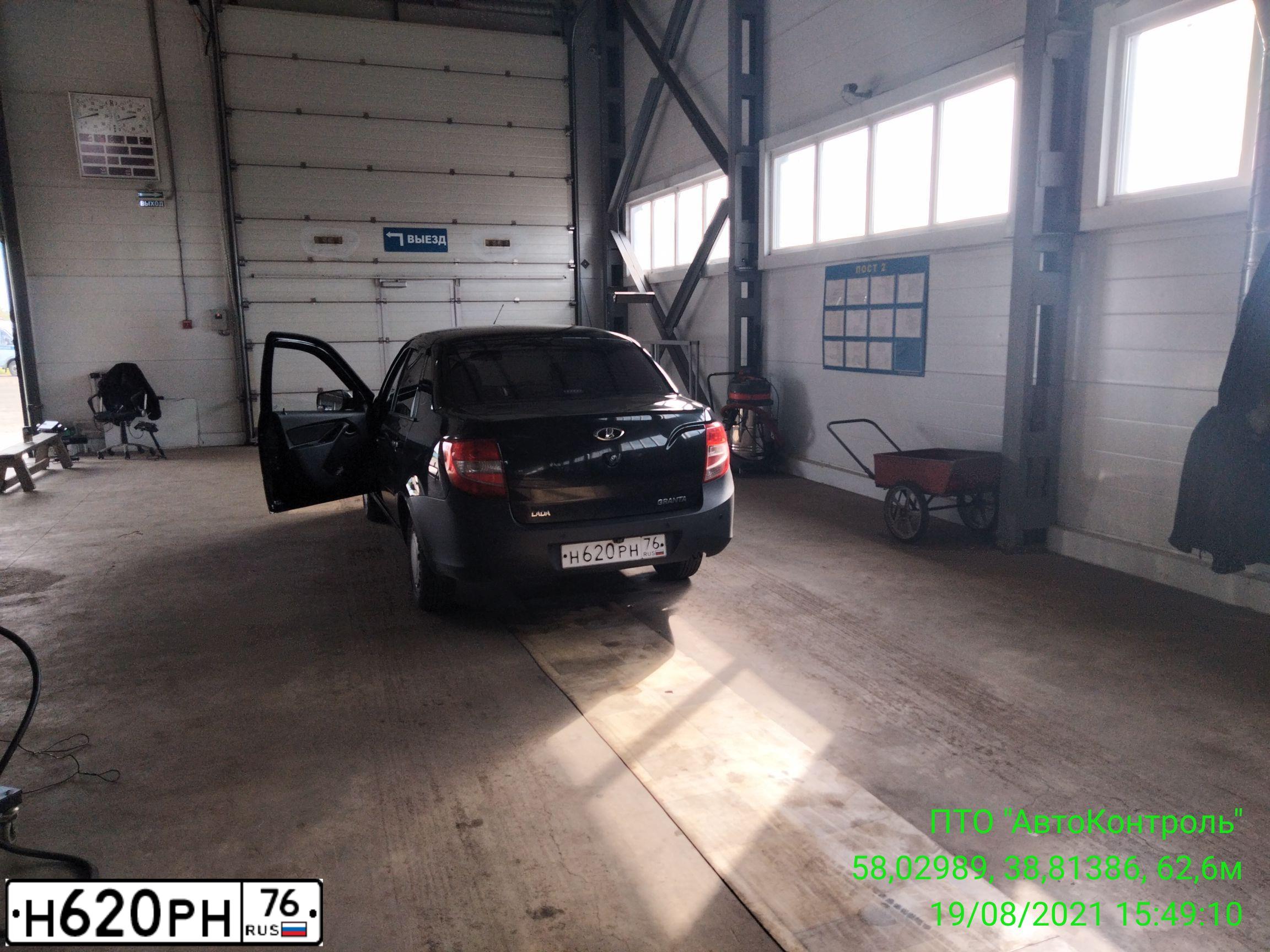 Фото автомобиля LADA 2190 GRANTA, 2013 — госномер Н620РН76. Цвет: ЧЕРНЫЙ