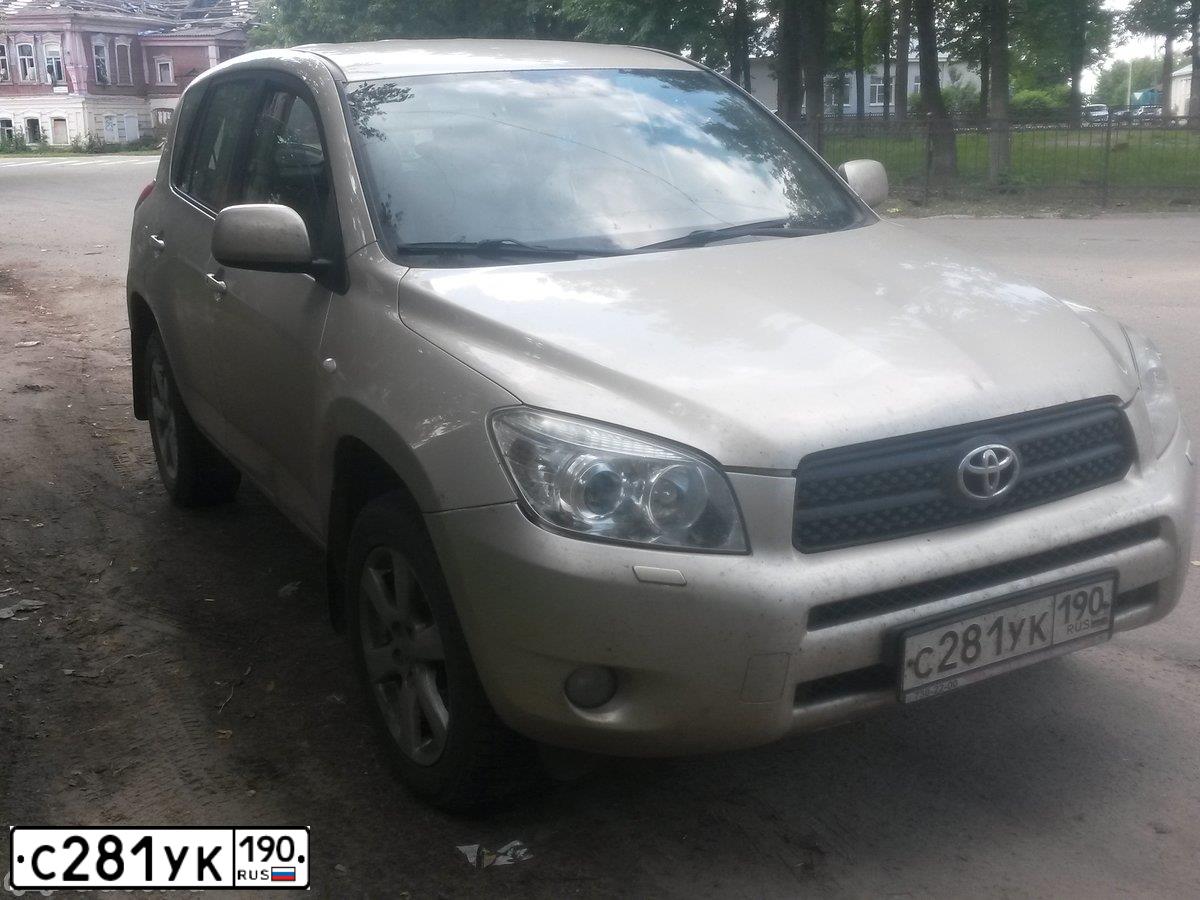 Фото автомобиля TOYOTA RAV4, 2006 — госномер К457ЕА138. Цвет: БЕЖЕВЫЙ