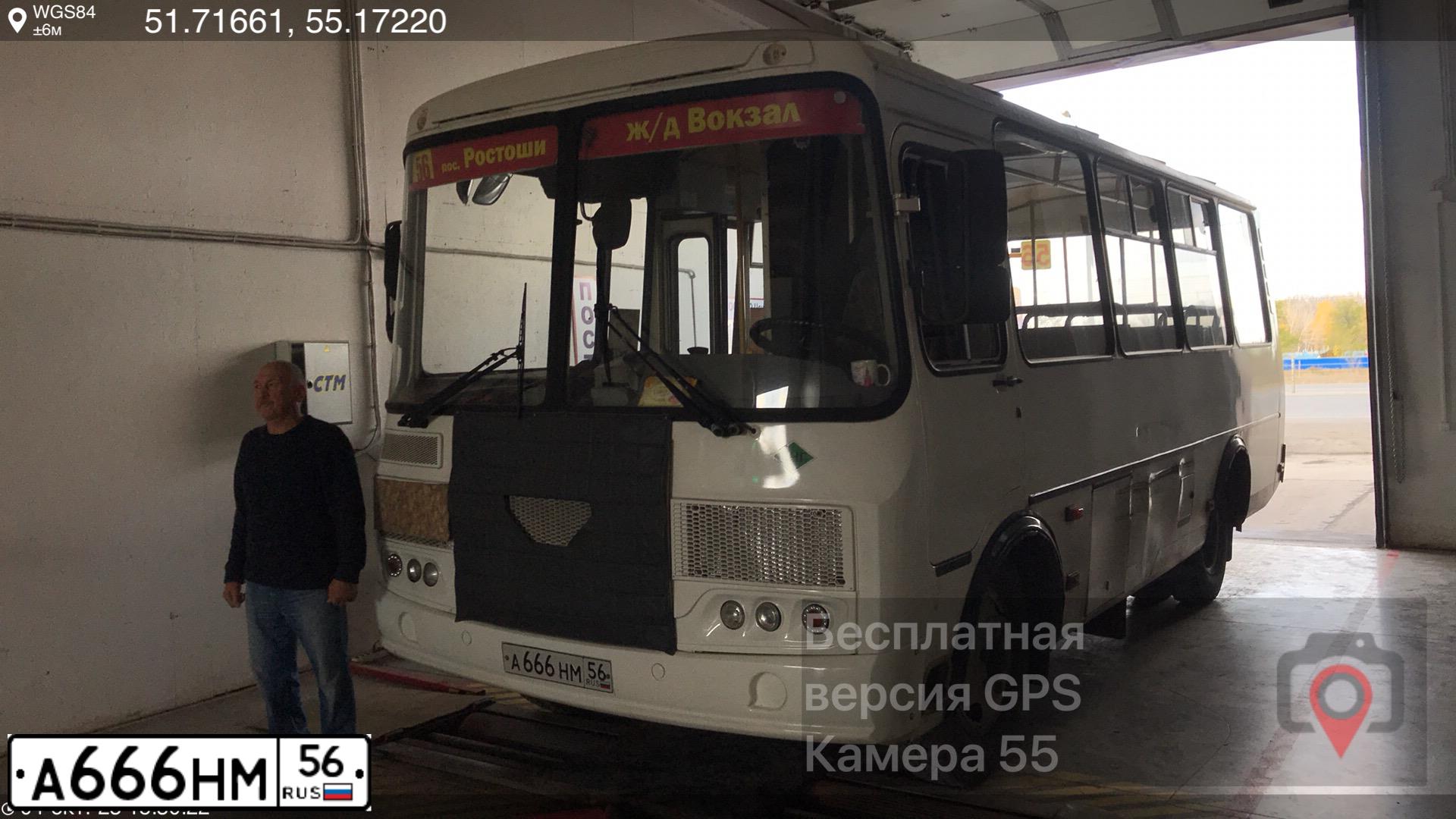 Фото автомобиля PAZ 3205, 2016 — госномер А666НМ56. Цвет: Белый