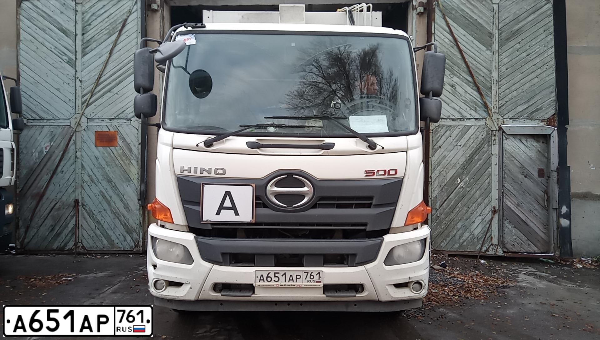 Фото автомобиля HINO 500-SERIE, 2019 — госномер А651АР761. Цвет: Белый