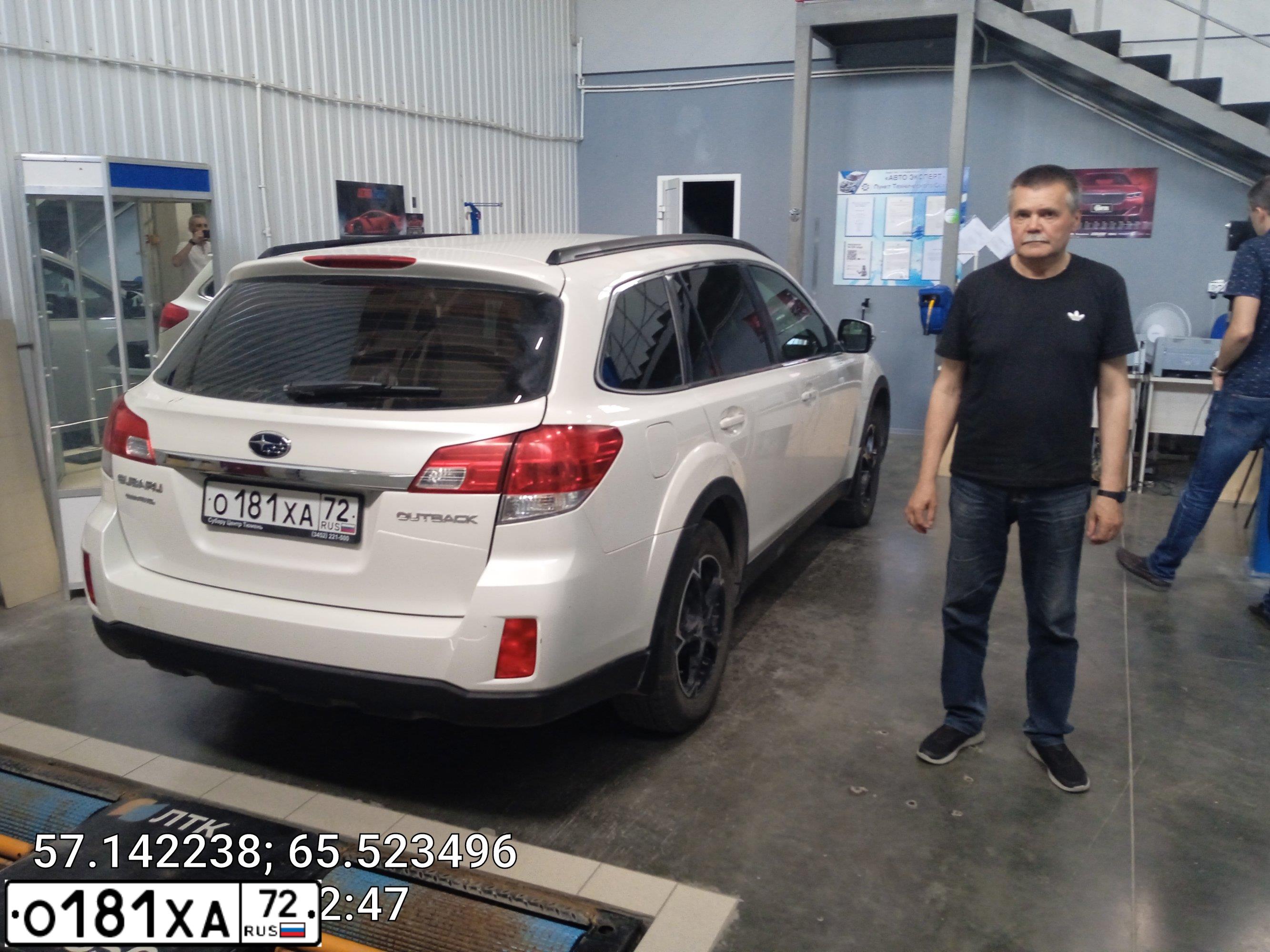 Фото автомобиля SUBARU OUTBACK, 2012 — госномер О181ХА72. Цвет: БЕЛЫЙ