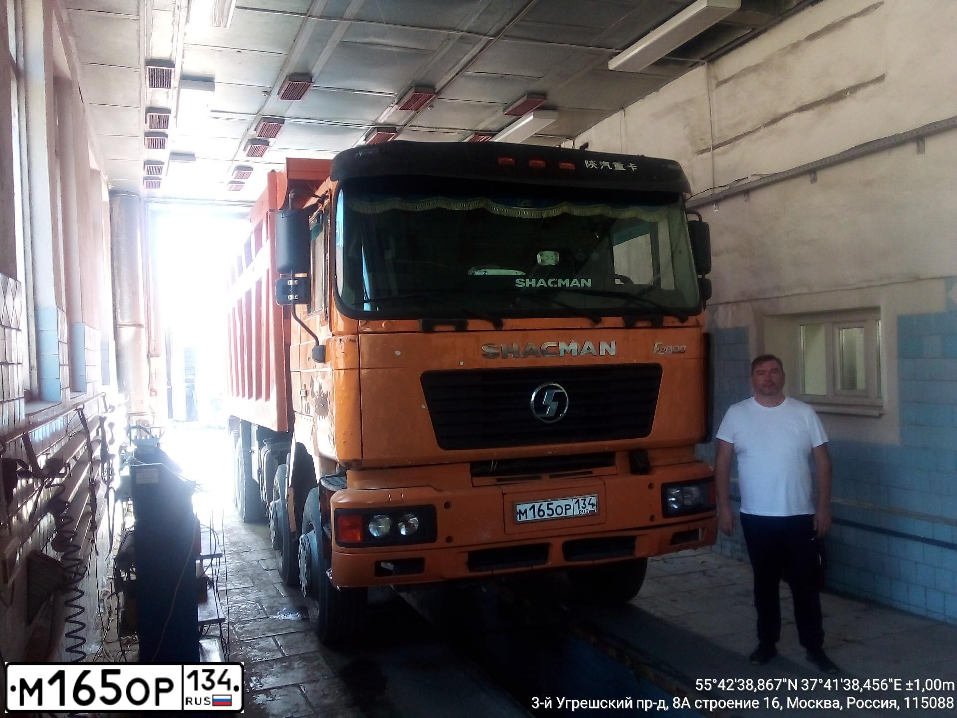 Фото автомобиля ШАКМАН SHACMAN SX3316, 2013 — госномер М165ОР134. Цвет: ЖЁЛТЫЙ