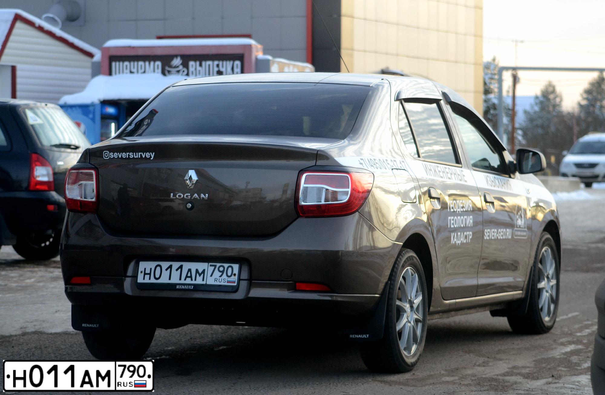 Фото автомобиля RENAULT LOGAN, 2020 — госномер Н011АМ790. Цвет: Коричневый