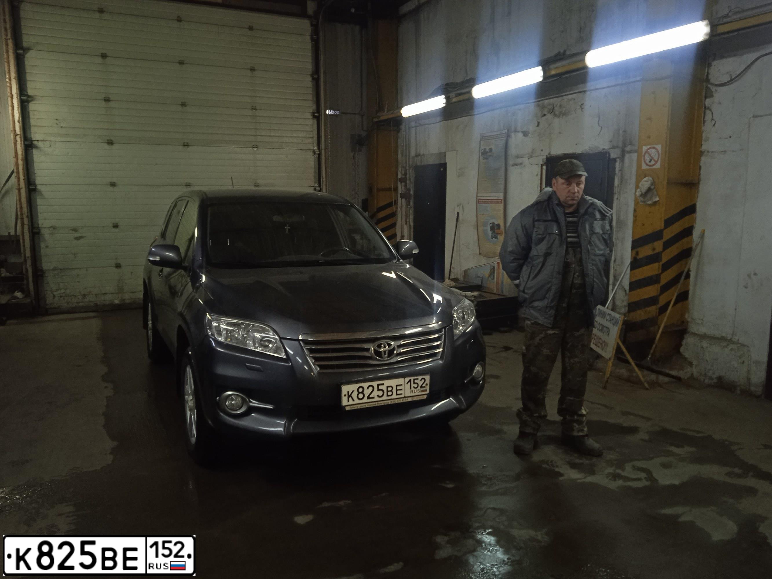 Фото автомобиля TOYOTA RAV4, 2012 — госномер А193МО252