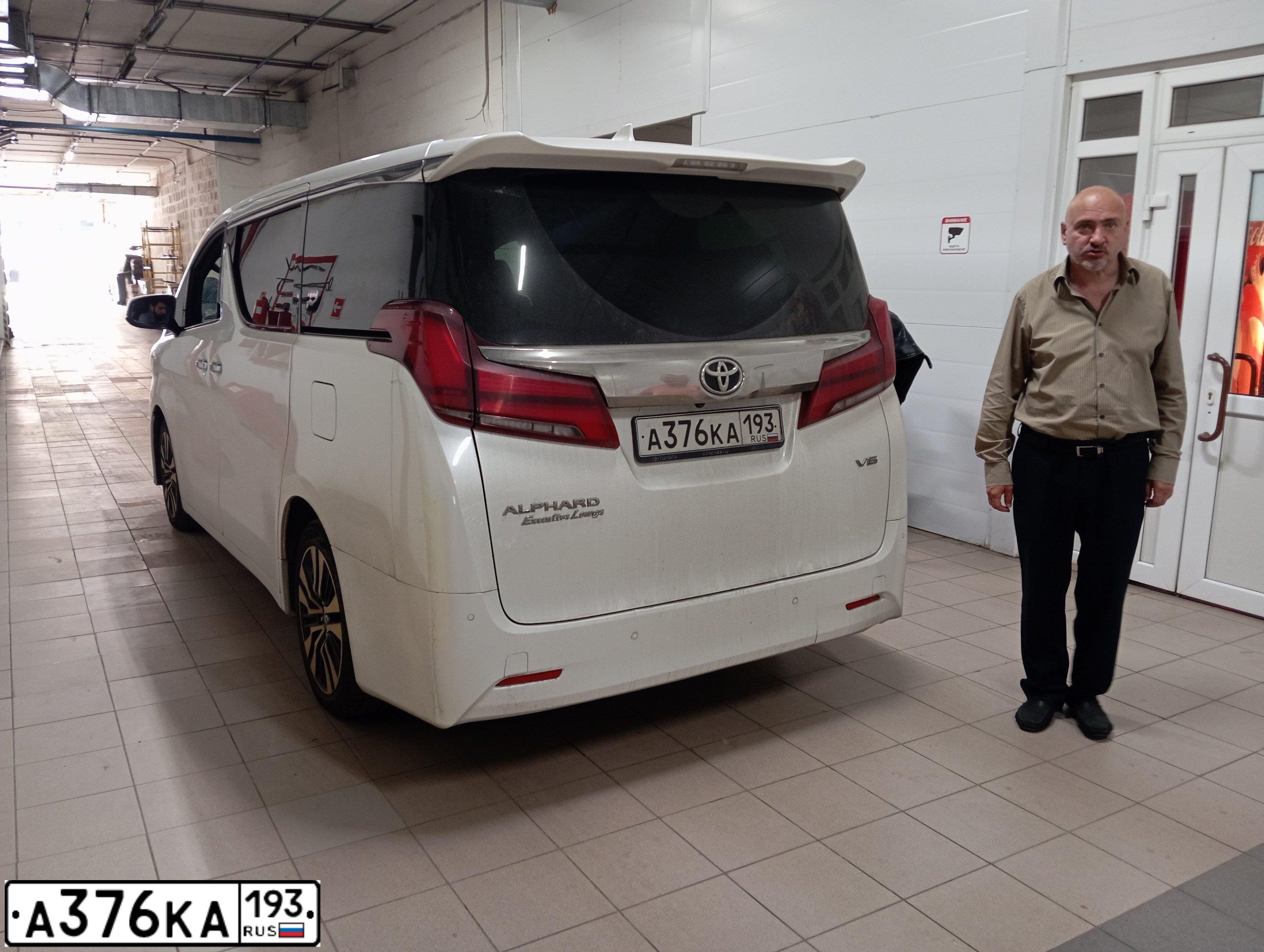 Фото автомобиля ТОЙОТА АЛФАРД, 2019 — госномер А376КА193. Цвет: Белый