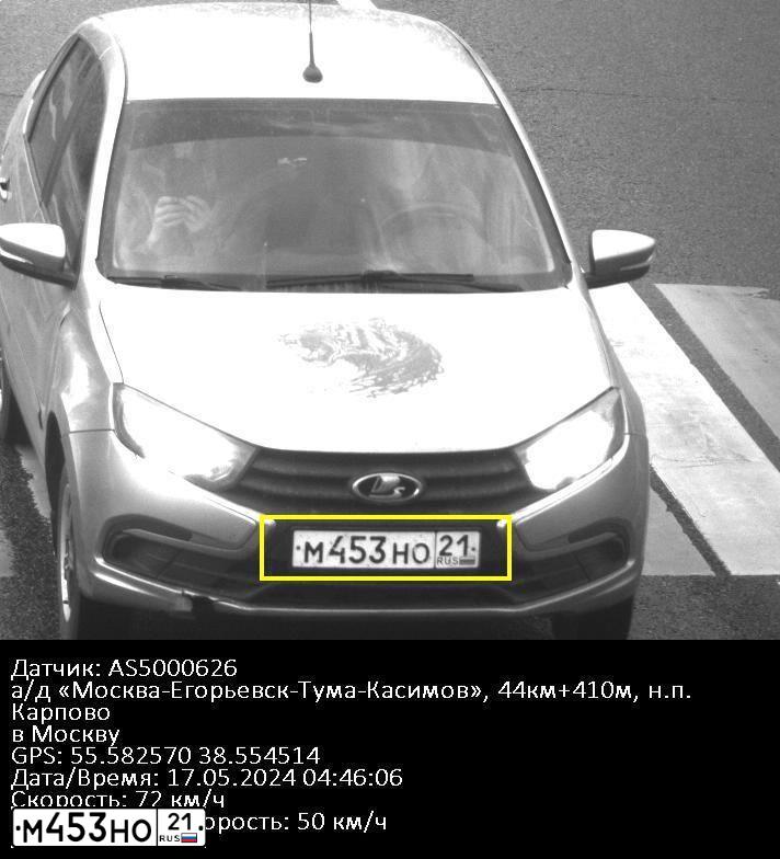 Фото автомобиля LADA 2190 GRANTA, 2019 — госномер М453НО21. Цвет: СЕРЕБРИСТО-СЕРЫЙ