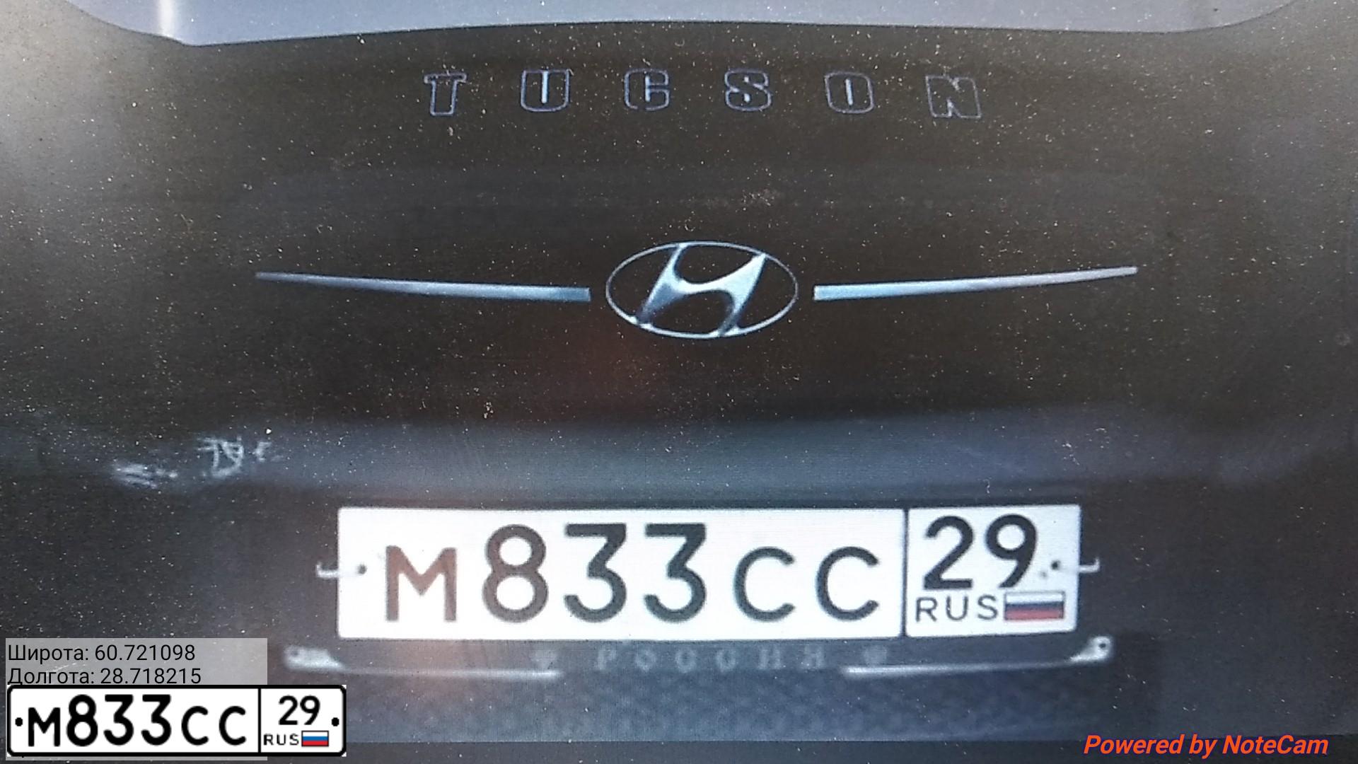 Фото автомобиля HYUNDAI TUCSON, 2005 — госномер М833СС29. Цвет: СВЕТЛО-СЕРЫЙ