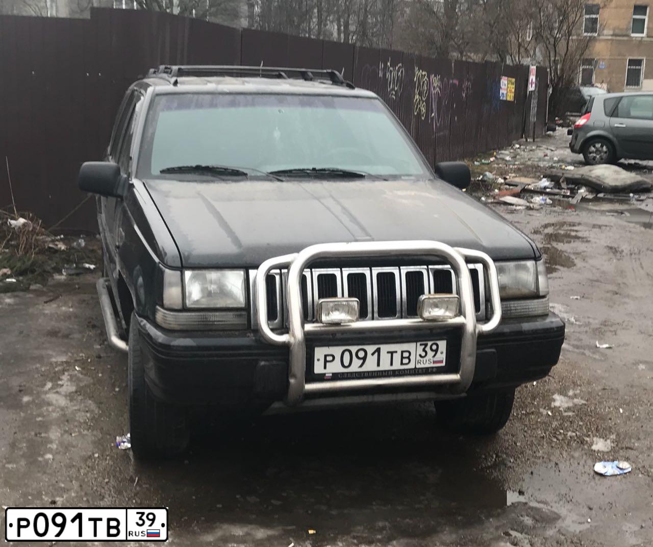Фото автомобиля JEEP GRAND CHEROKEE, 1994 — госномер С586ЕН43. Цвет: ЧЕРНЫЙ