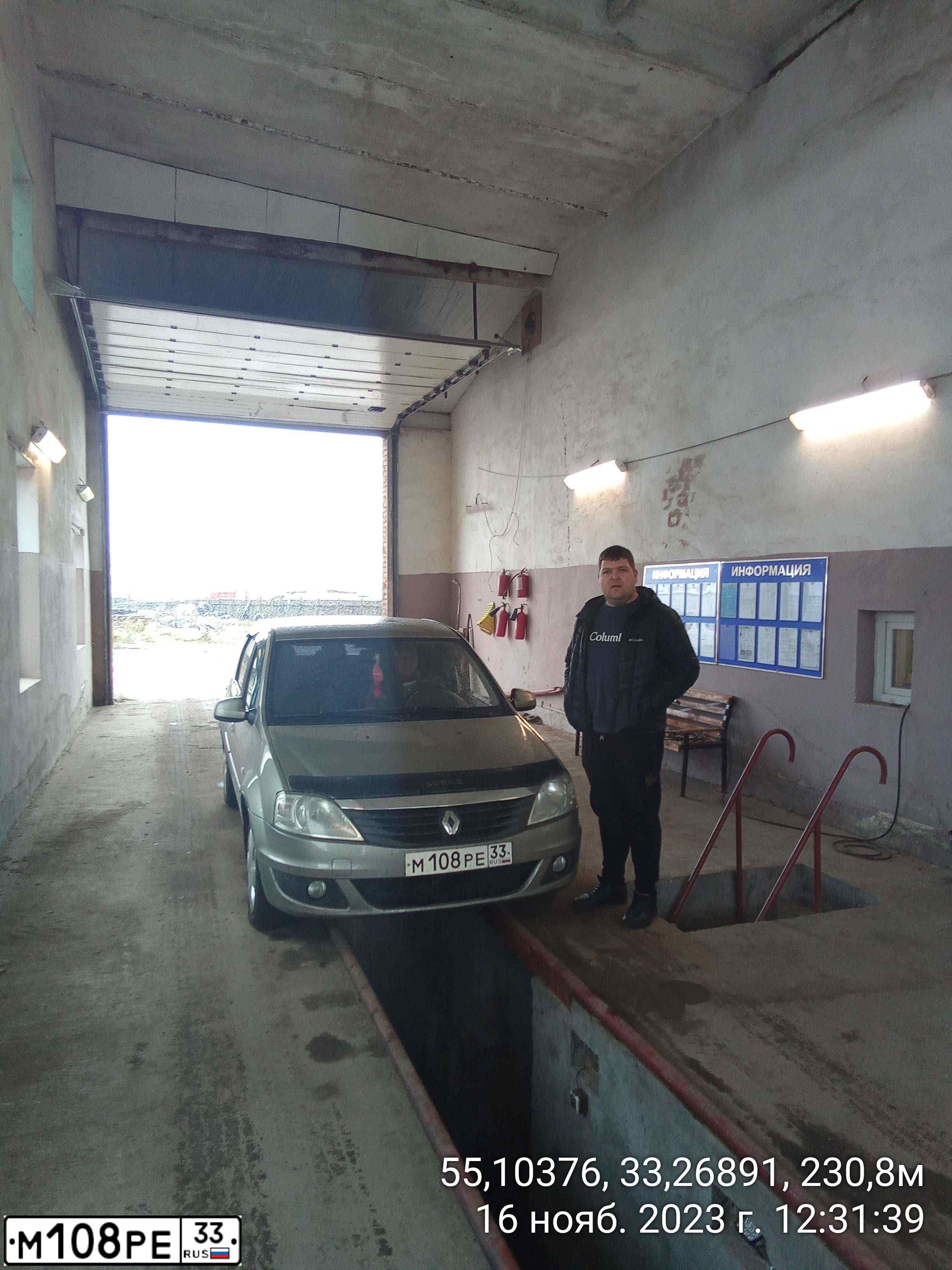 Фото автомобиля RENAULT LOGAN, 2010 — госномер М108РЕ33. Цвет: БЕЖЕВЫЙ