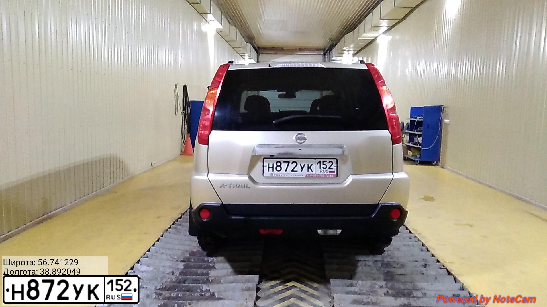 Фото автомобиля NISSAN X-TRAIL, 2008 — госномер Т873ОР76. Цвет: ЖЕЛТЫЙ