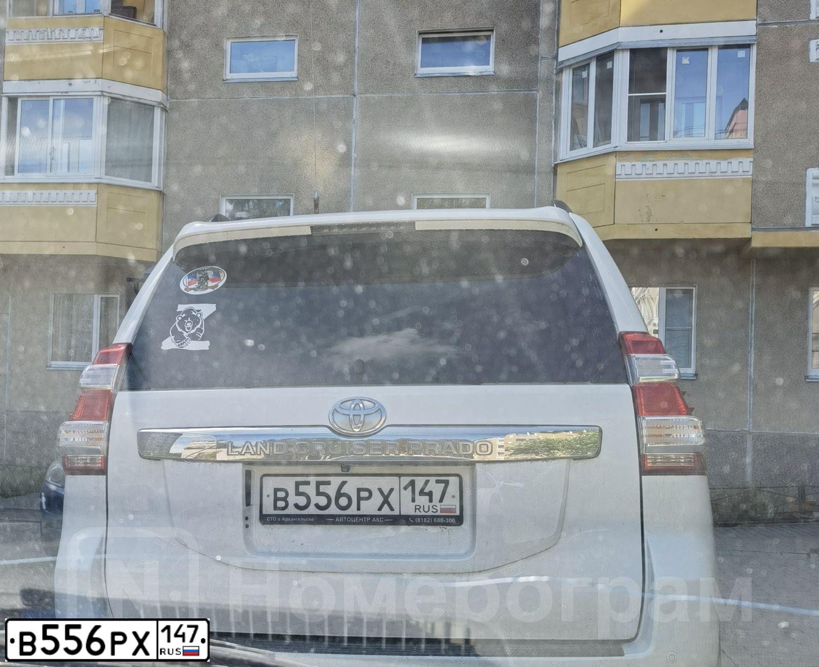 Фото автомобиля TOYOTA LANDCRUISER, 2015 — госномер В556РХ147. Цвет: БЕЛЫЙ
