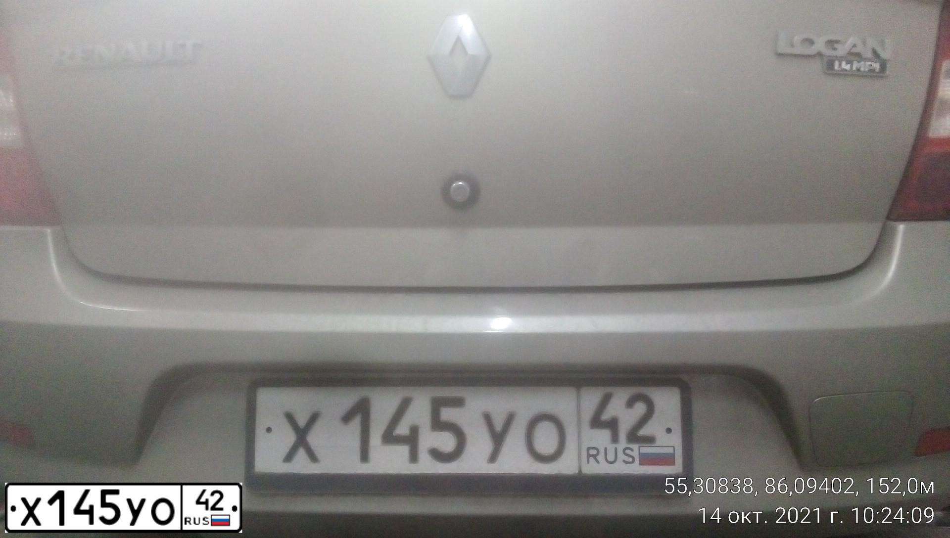 Фото автомобиля RENAULT LOGAN, 2010 — госномер Х145УО42. Цвет: БЕЖЕВЫЙ